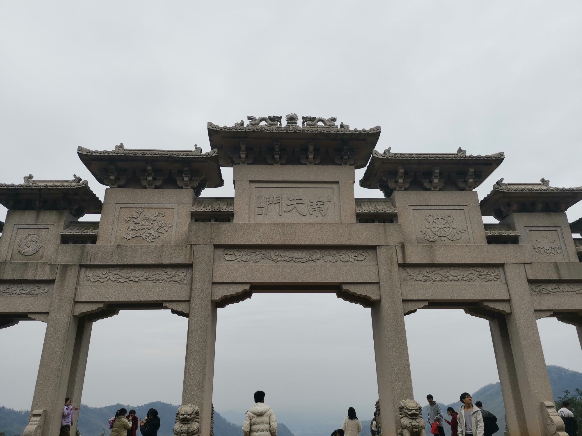 大义山旅行图片 3