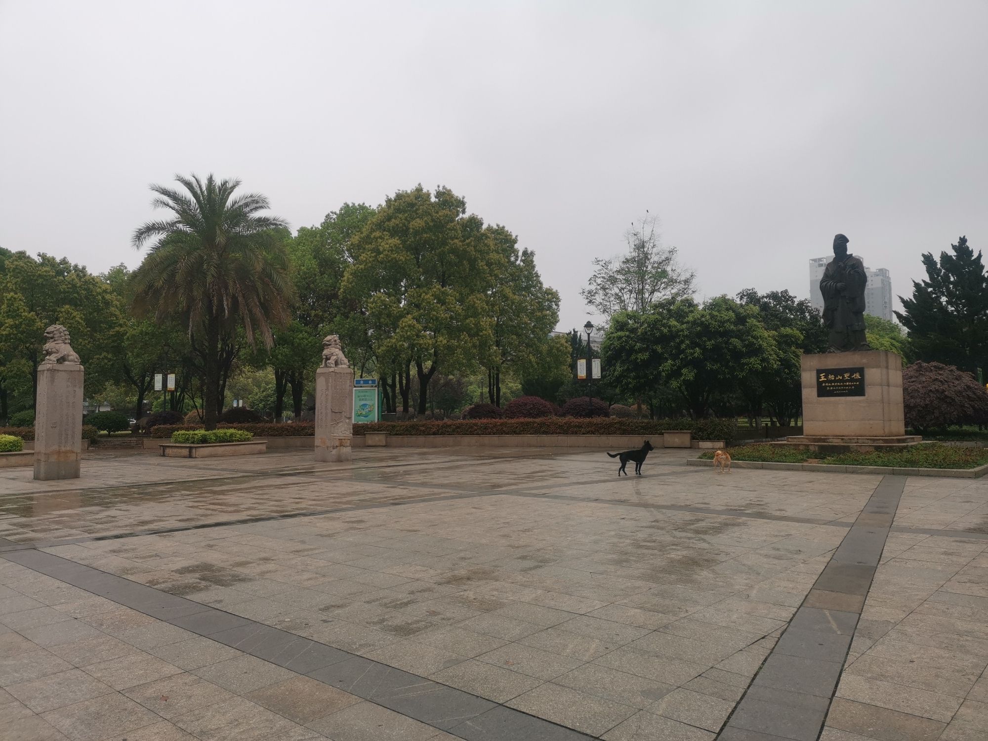 船山公园旅行图片 3
