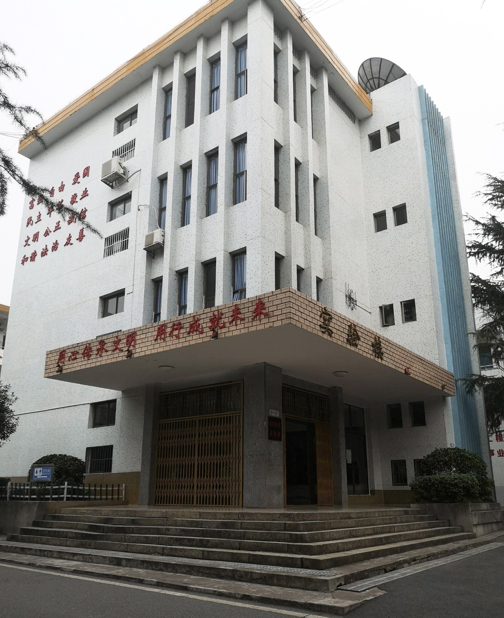 衡阳市八中教育集团成章实验中学