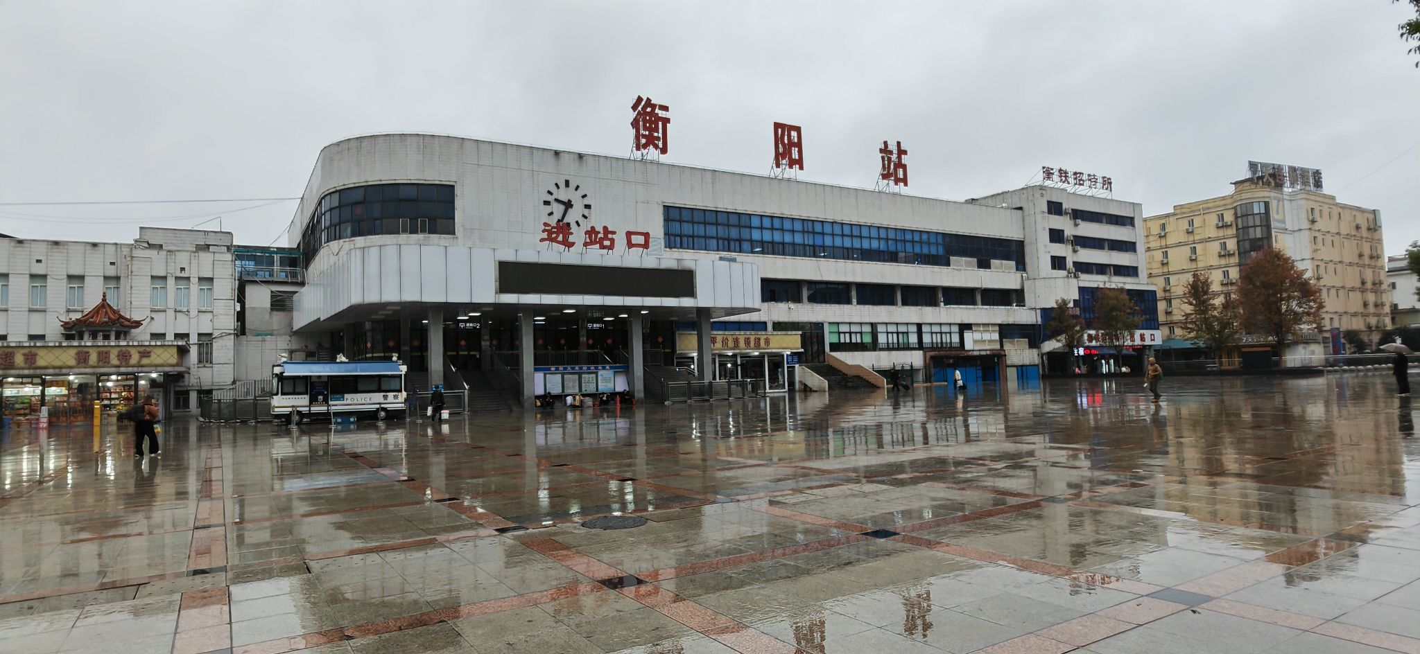 衡阳站