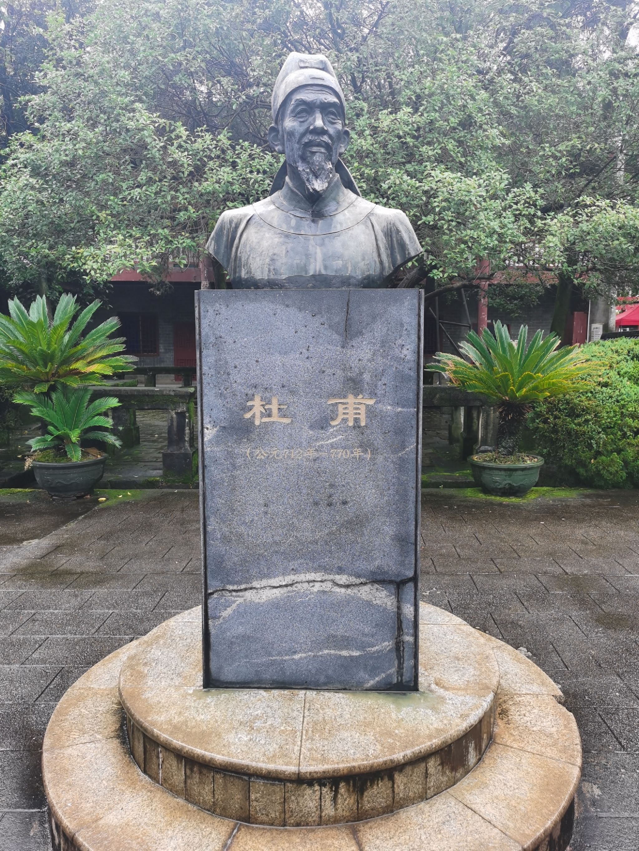 杜甫墓(不对外开放)旅行图片 1