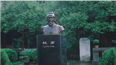 杜甫墓(不对外开放)旅行图片 1