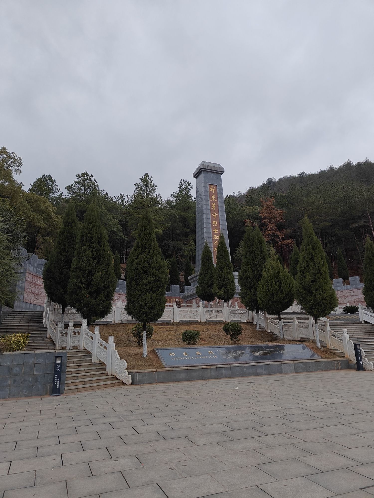 鼎山公园旅行图片 2