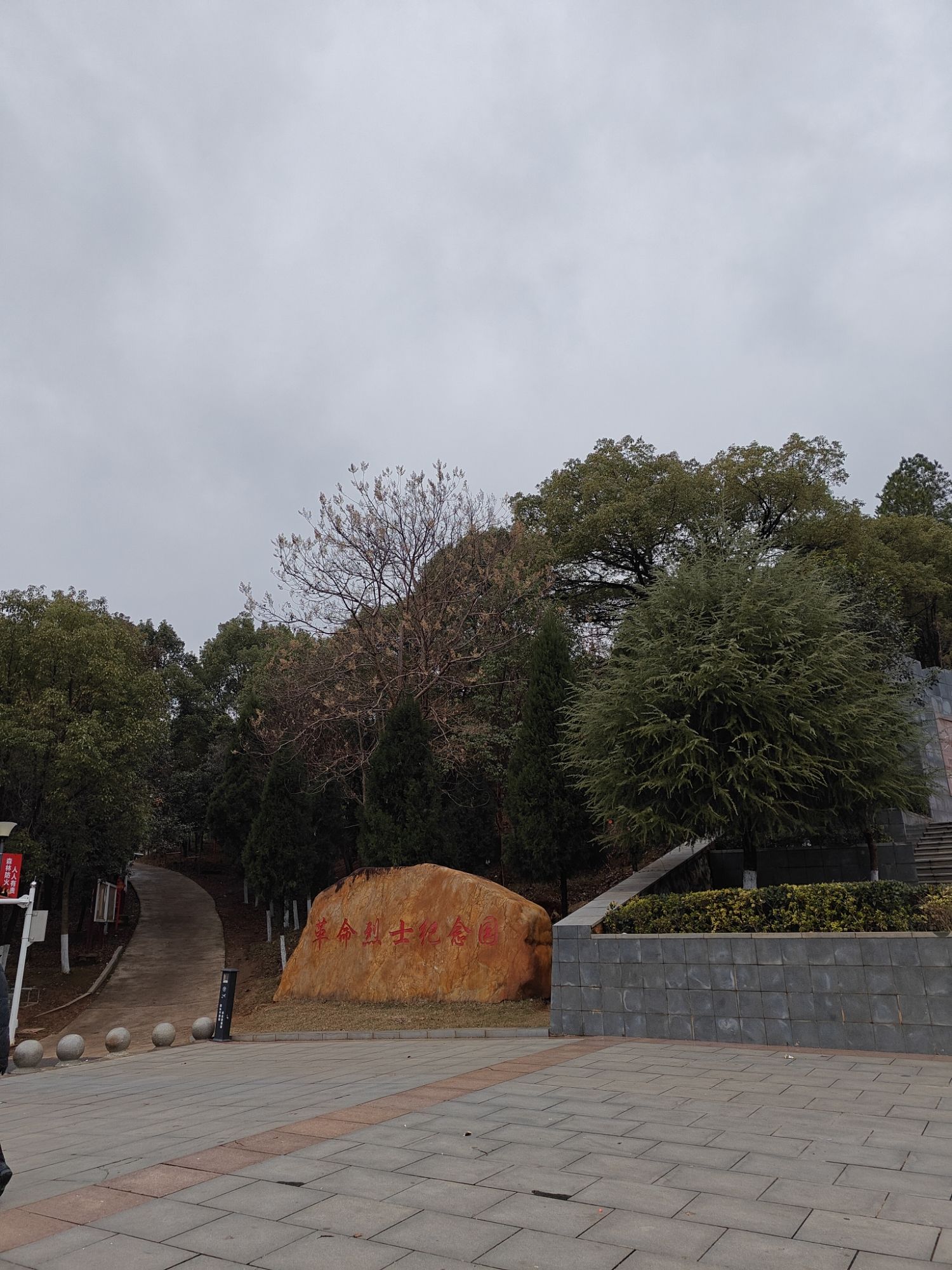 鼎山公园旅行图片 3