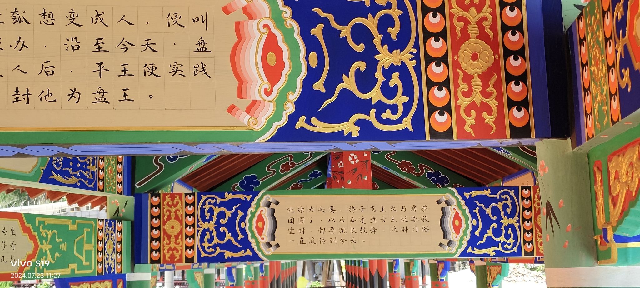 中国西江漂流旅行图片 2