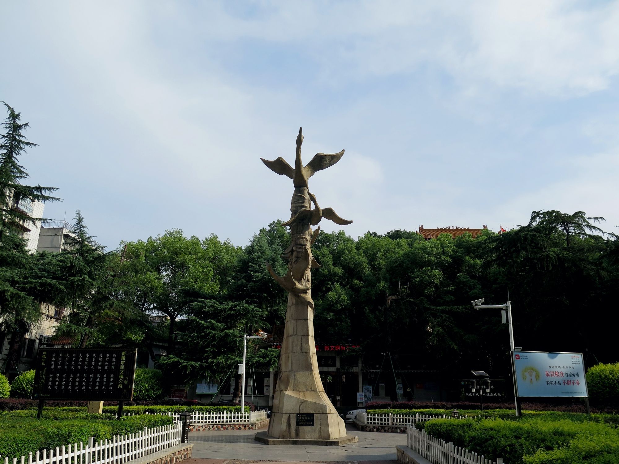 回雁峰景区旅行图片 2