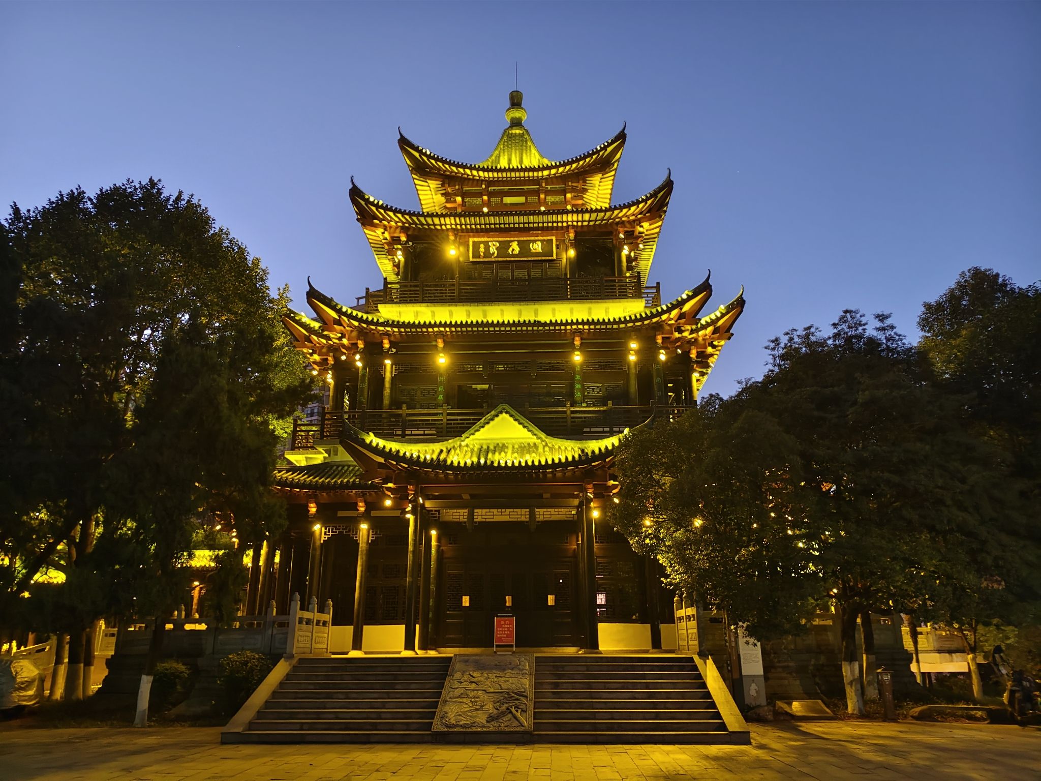 回雁峰景区