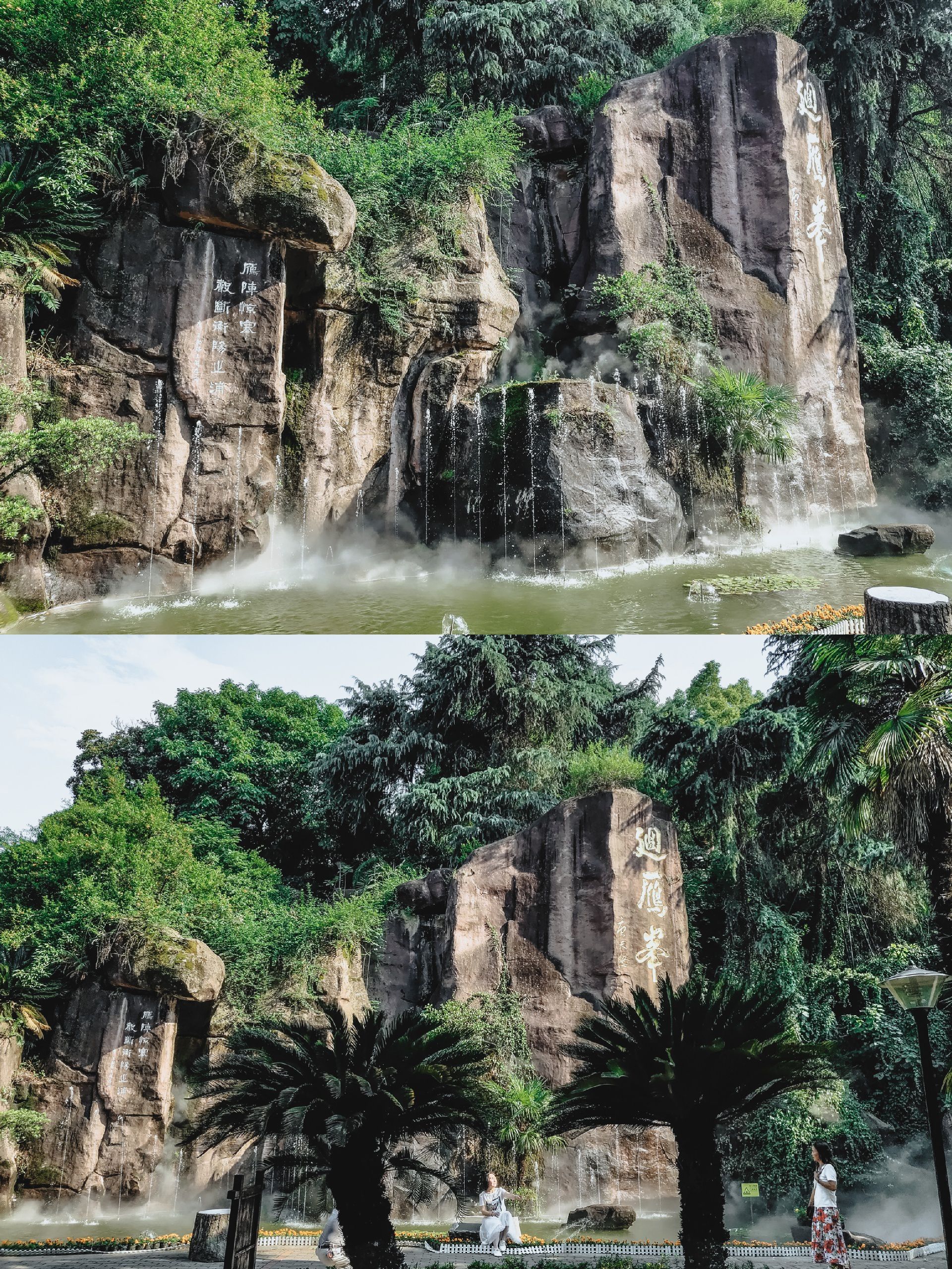 回雁峰景区旅行图片 3