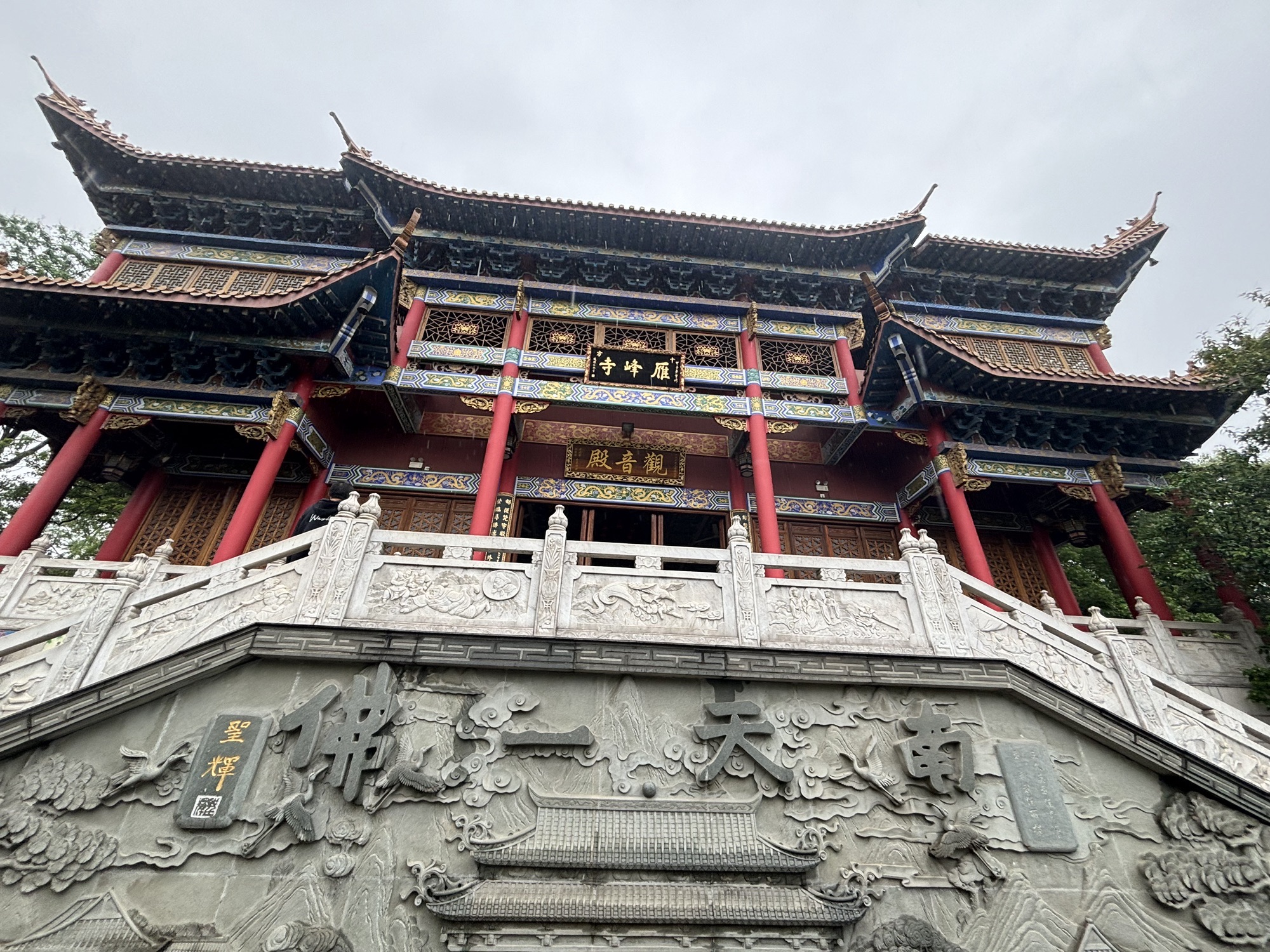 回雁峰景区旅行图片 3