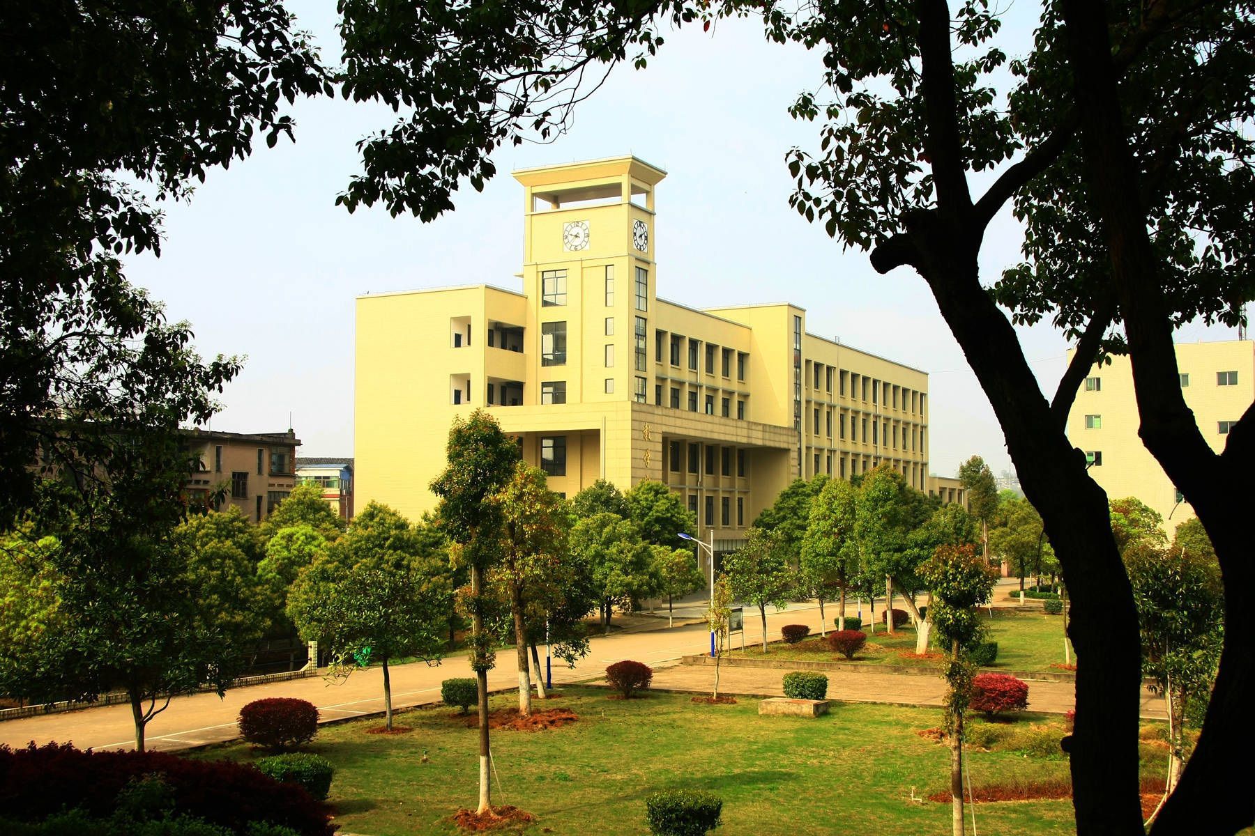 衡阳幼儿师范高等专科学校