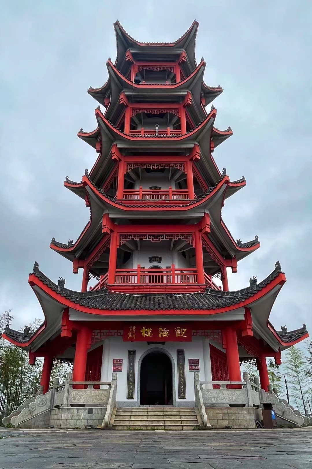 蔡伦竹海旅行图片 3