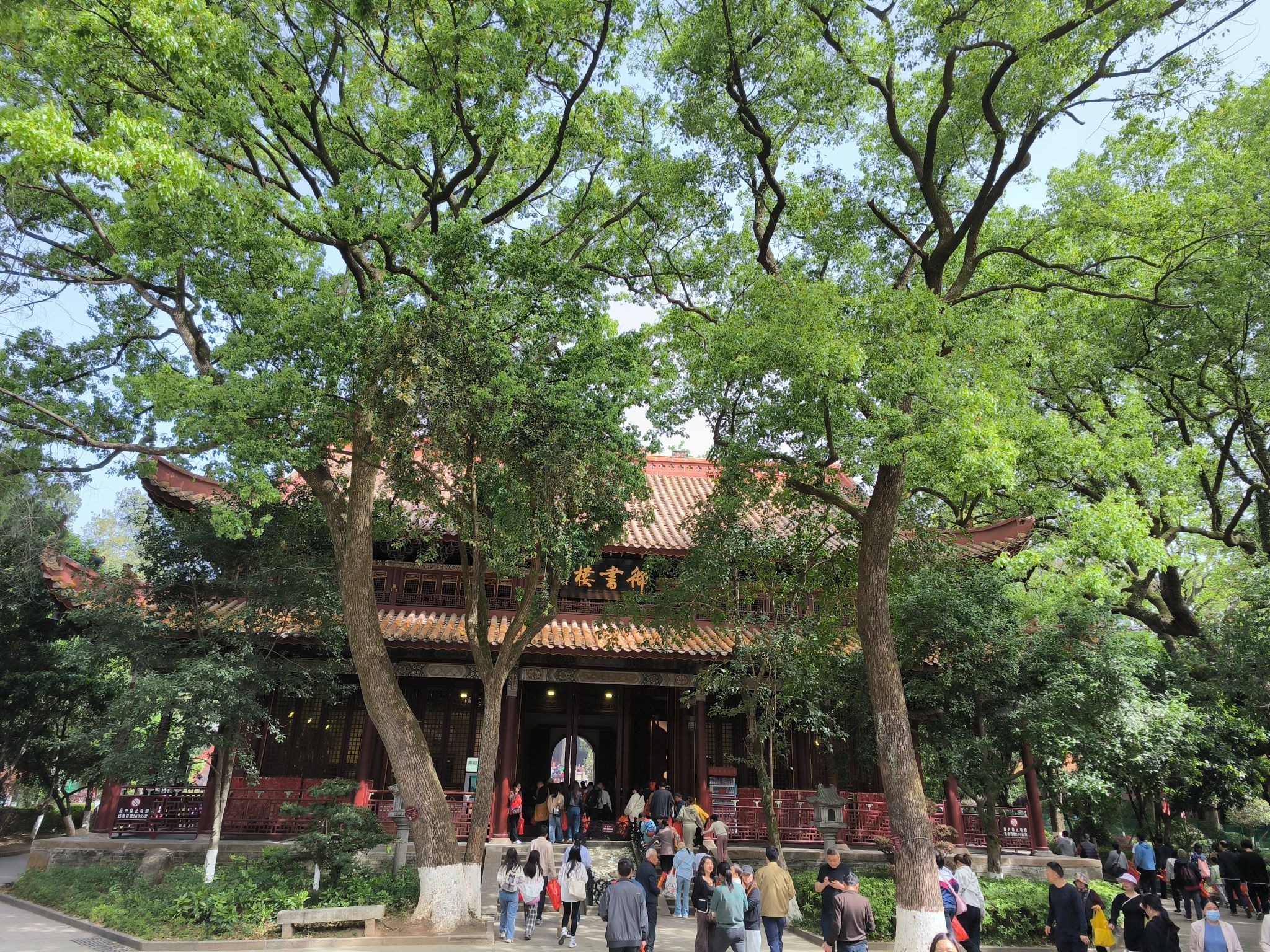 南岳大庙-观音殿实景照片