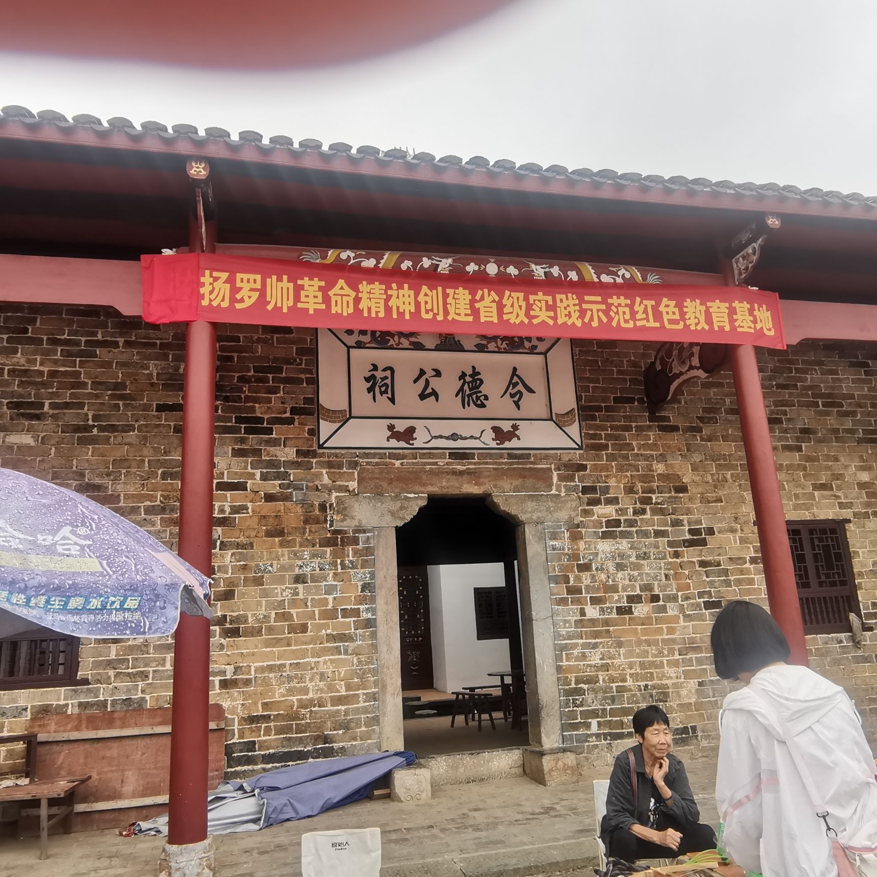 锡岩仙洞旅行图片 1