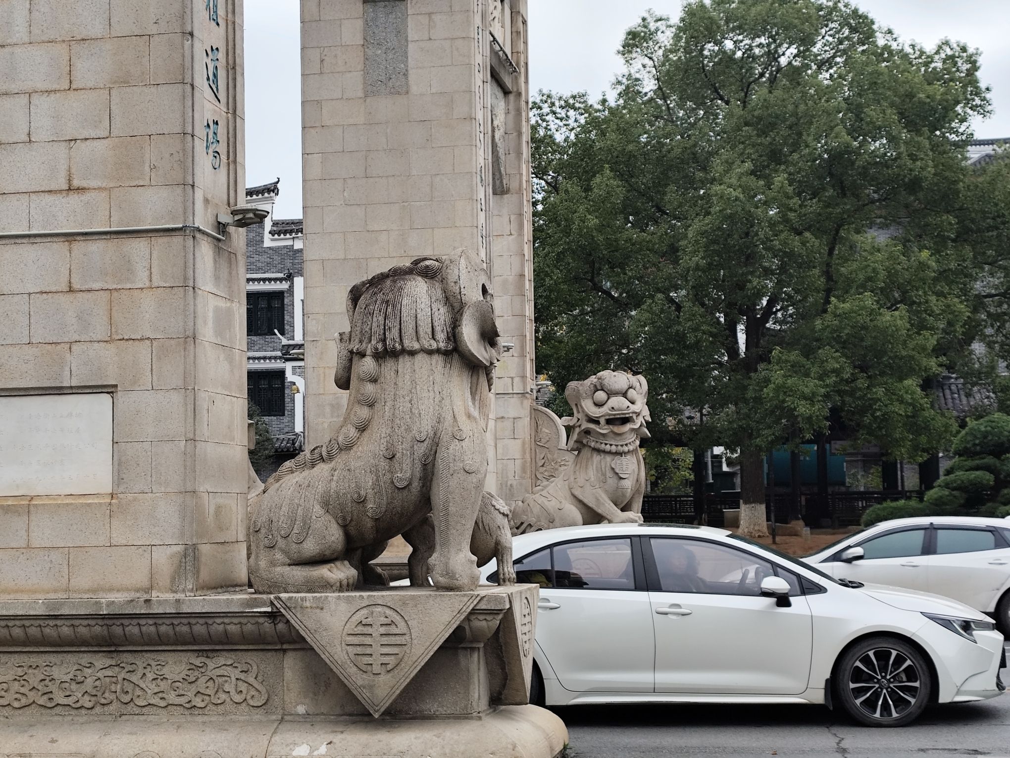 南岳衡山牌坊旅行图片 3