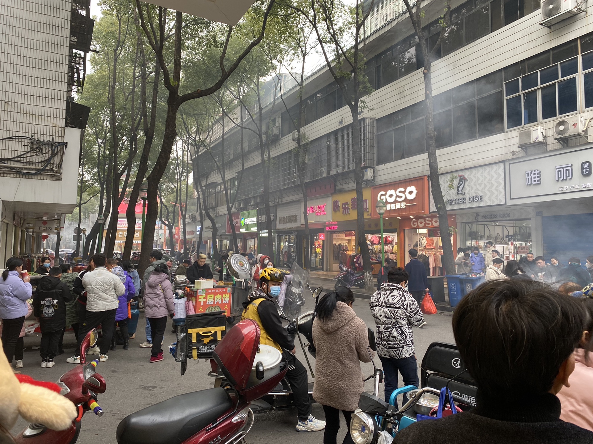 南岳衡山牌坊旅行图片 1