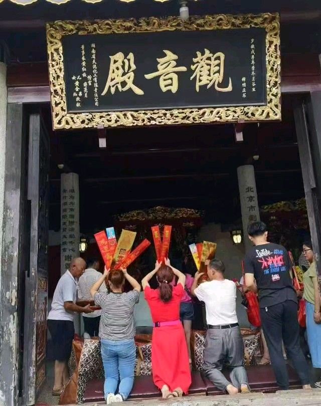 南岳衡山牌坊旅行图片 3
