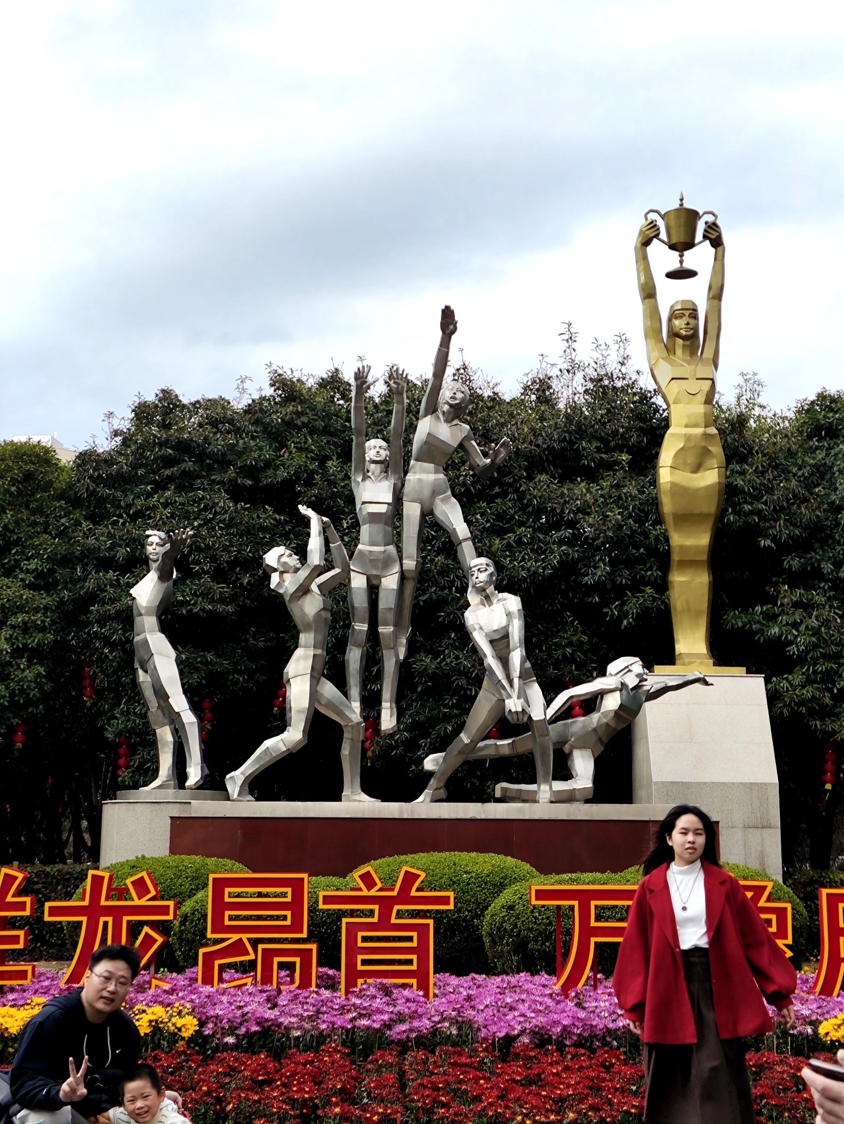 北湖公园旅行图片 2