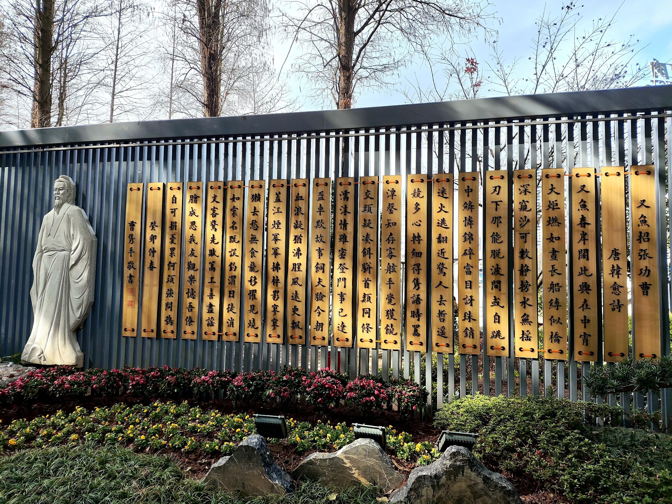 北湖公园旅行图片 3