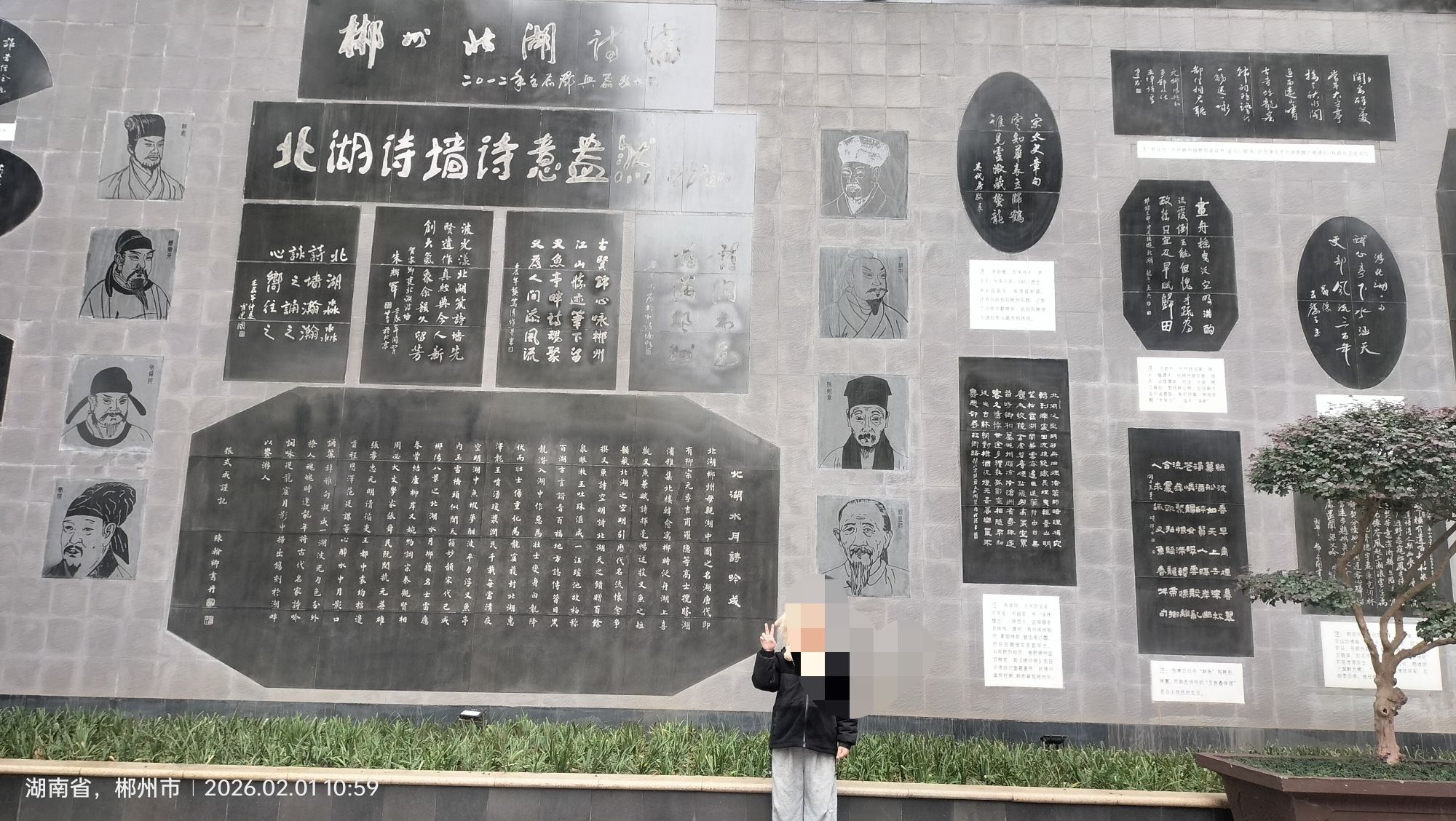 北湖公园旅行图片 3