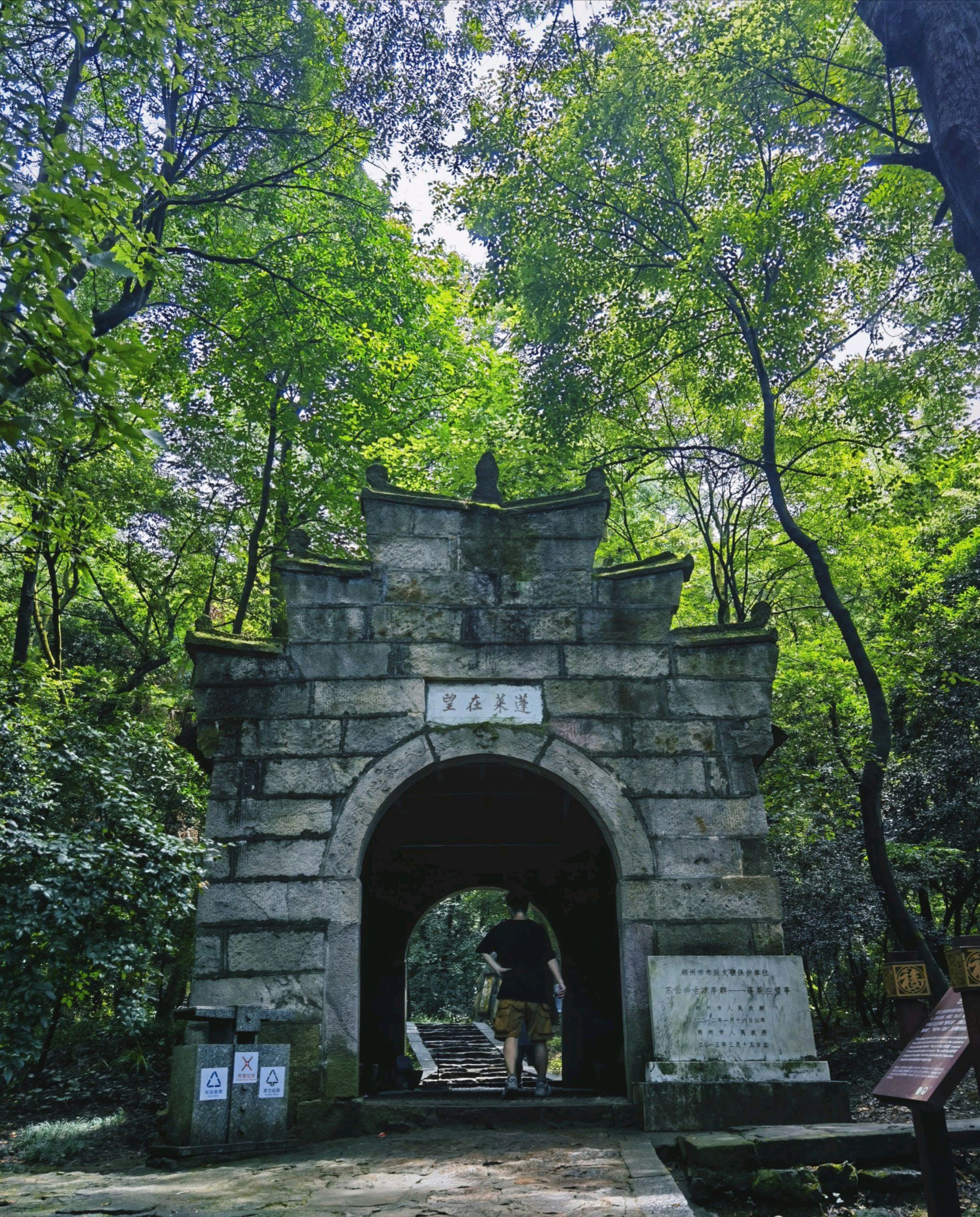 苏仙岭旅行图片 3