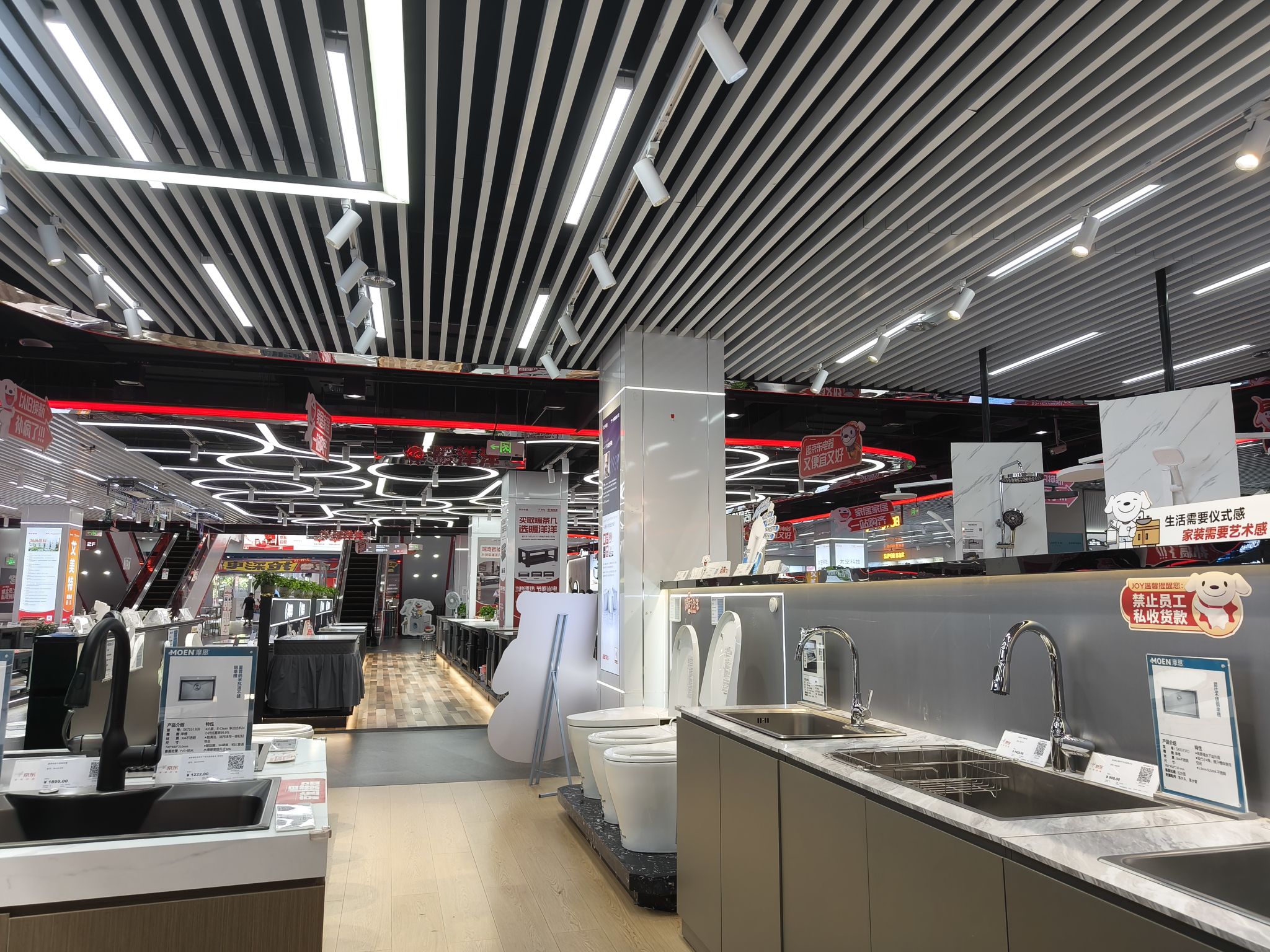 京东电器自营城市旗舰店(郴州店)
