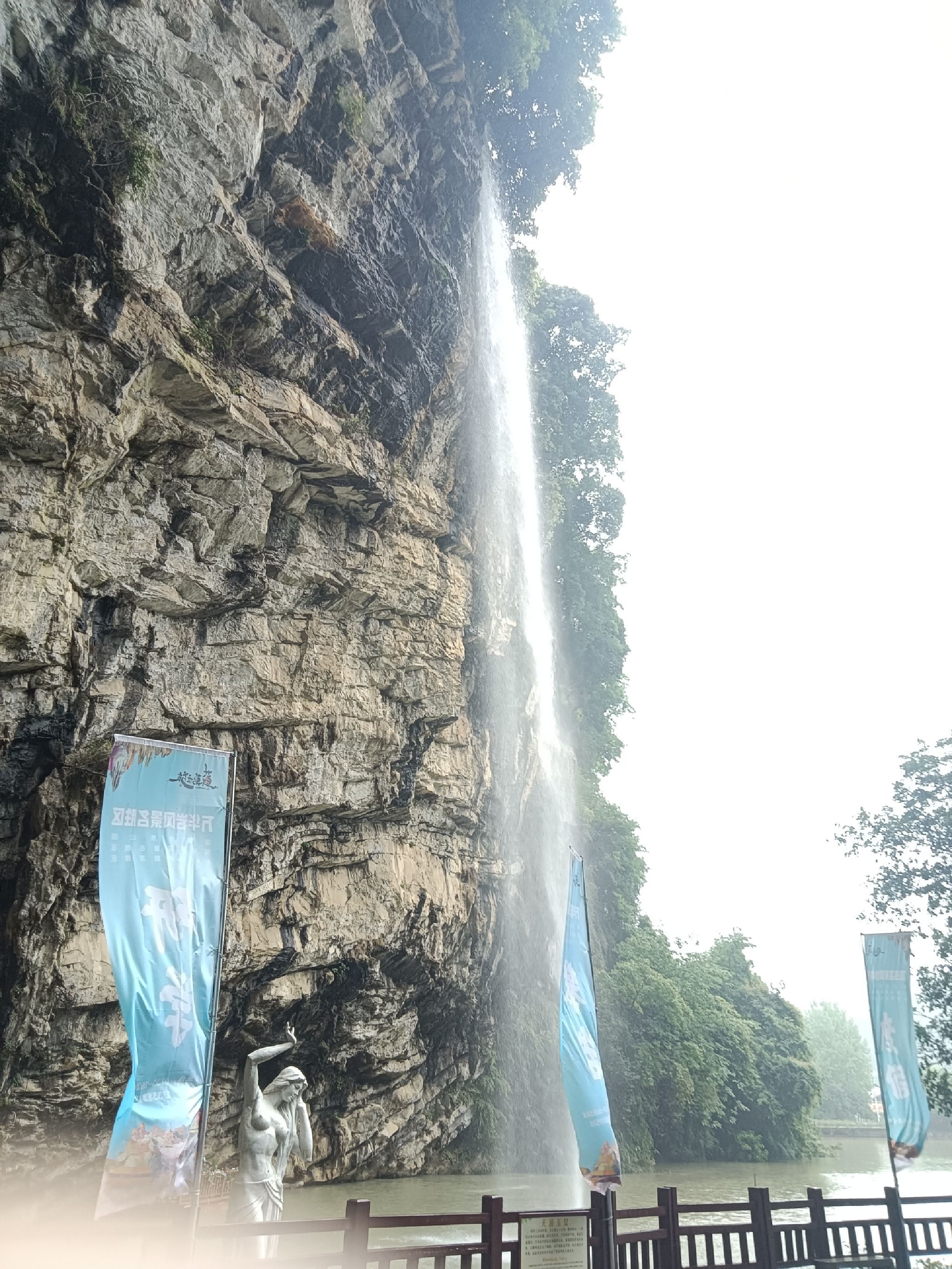 万华岩风景名胜区旅行图片 1