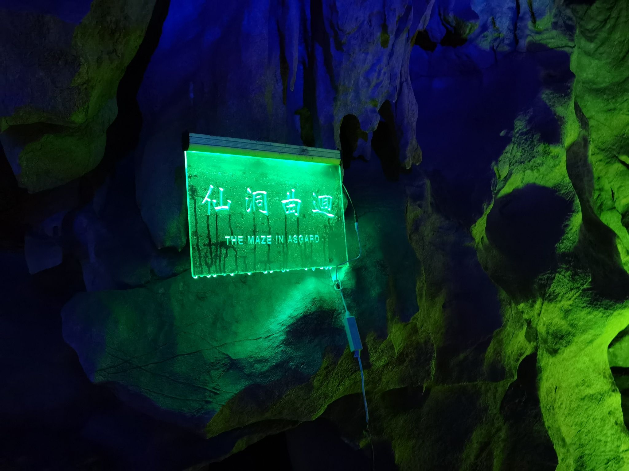 万华岩风景名胜区旅行图片 3