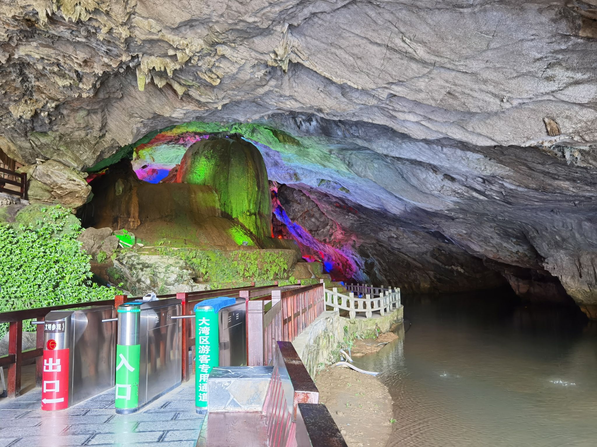 万华岩风景名胜区旅行图片 1