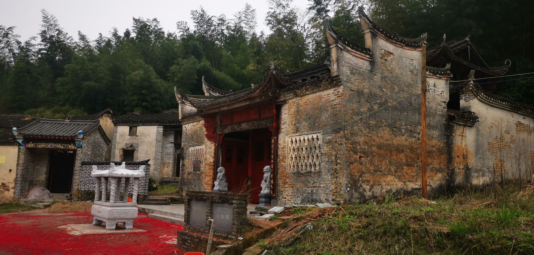 九仙观旅行图片 3