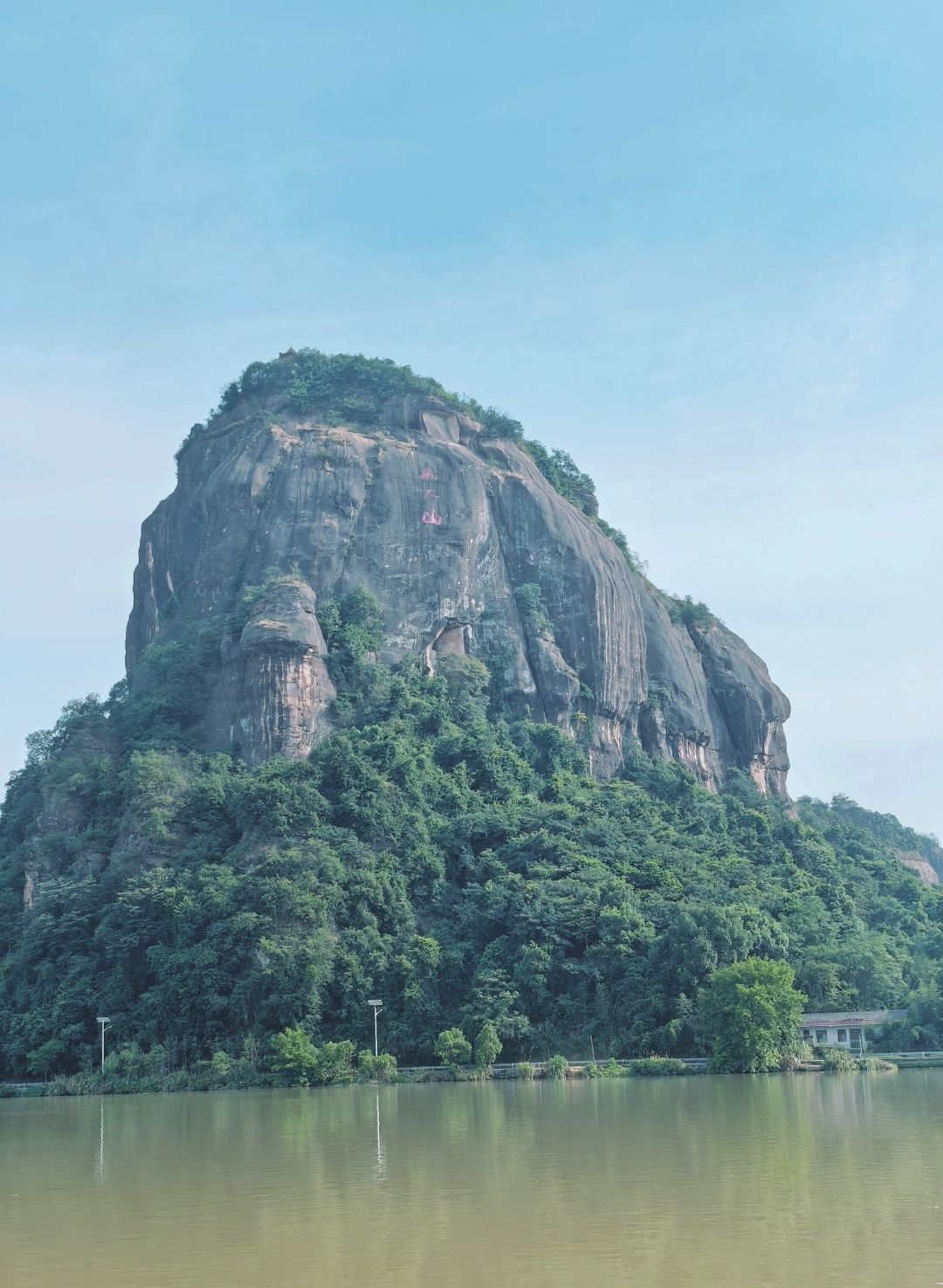 飞天山景区旅行图片 1