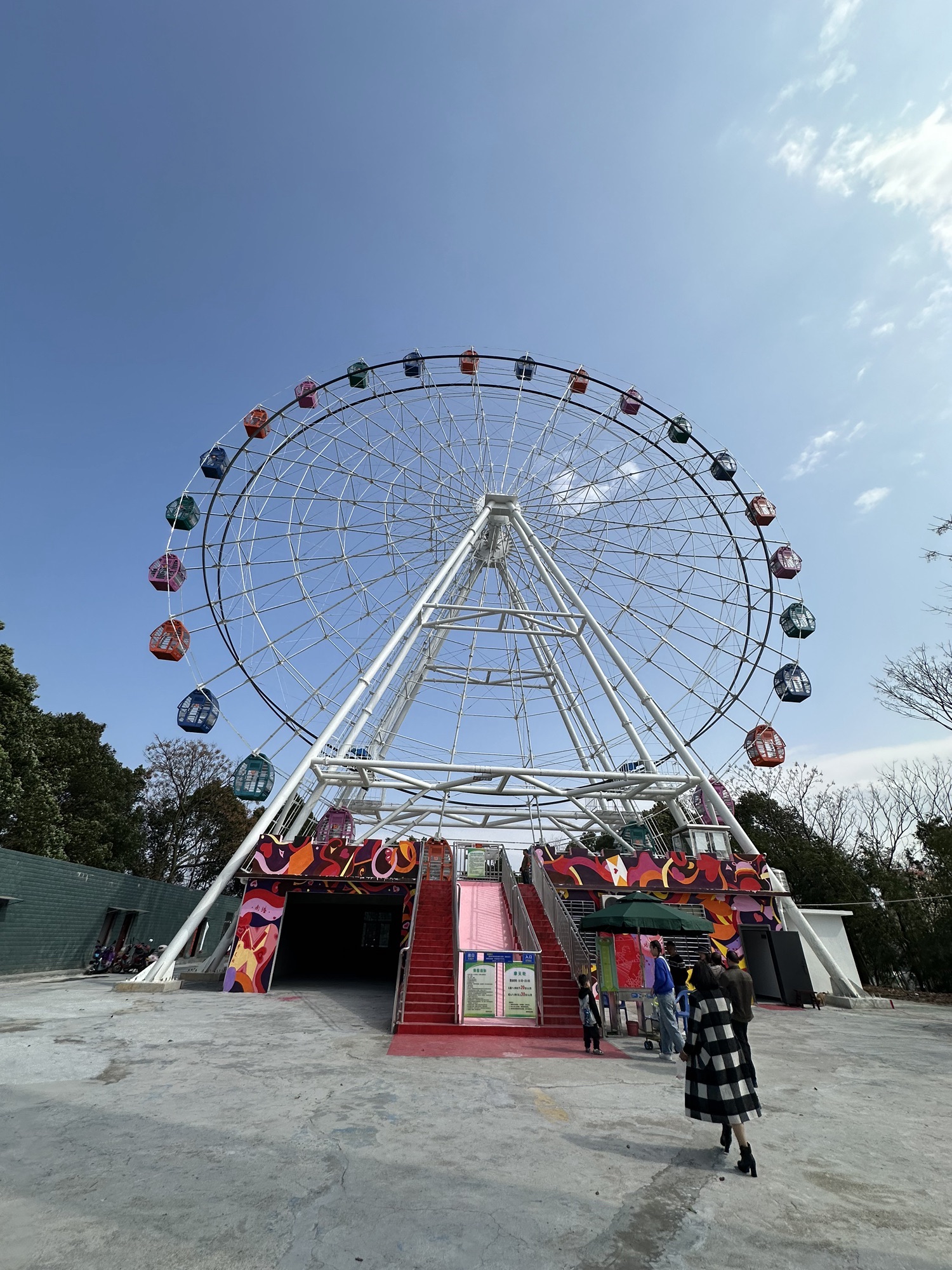 南塔公园旅行图片 1