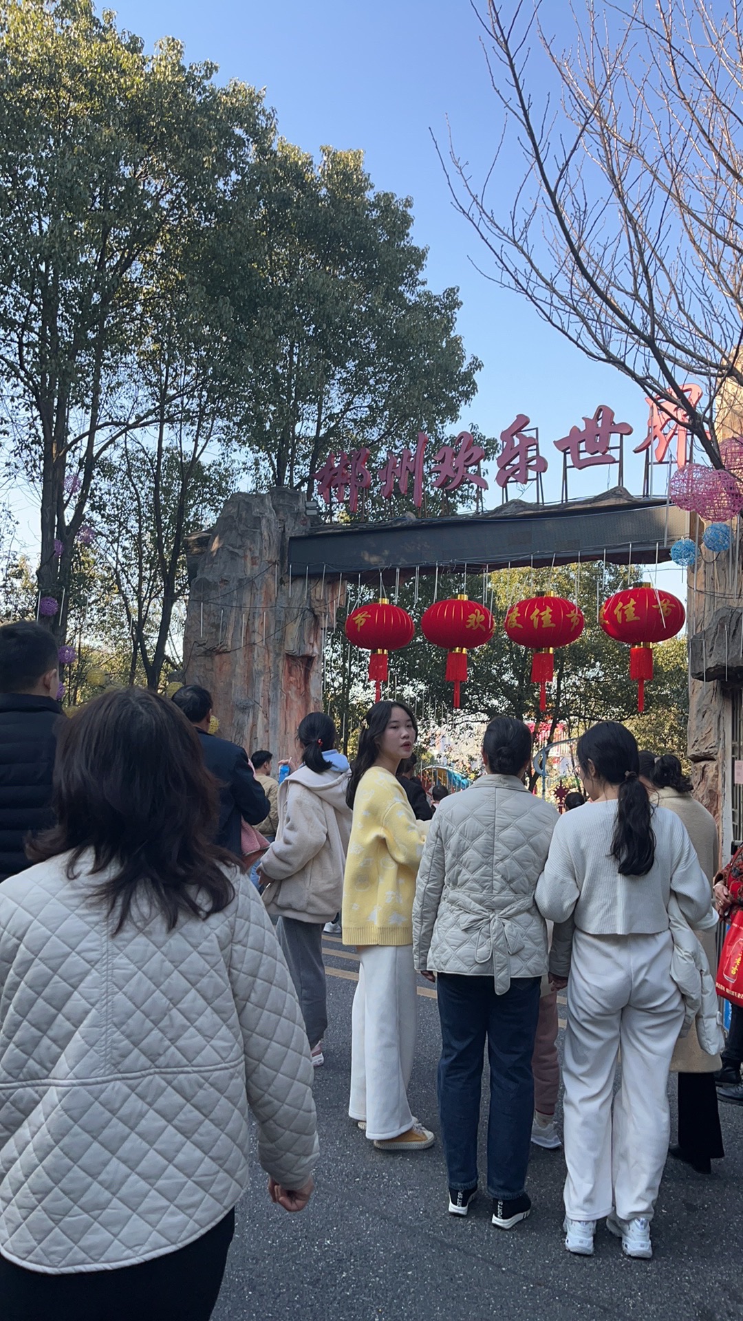 南塔公园旅行图片 1