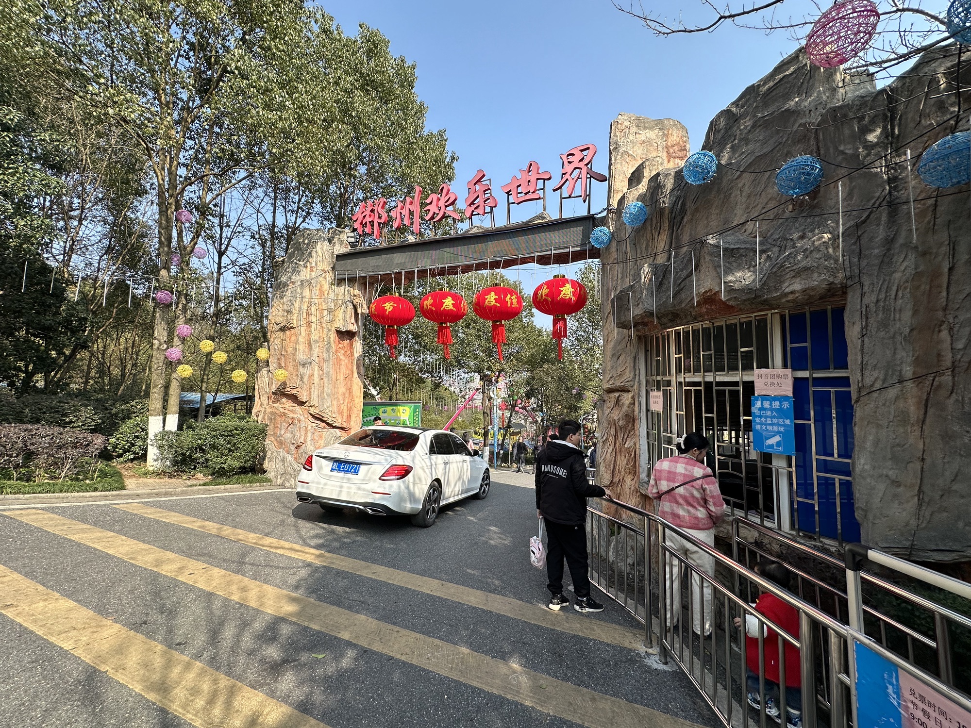 南塔公园旅行图片 2