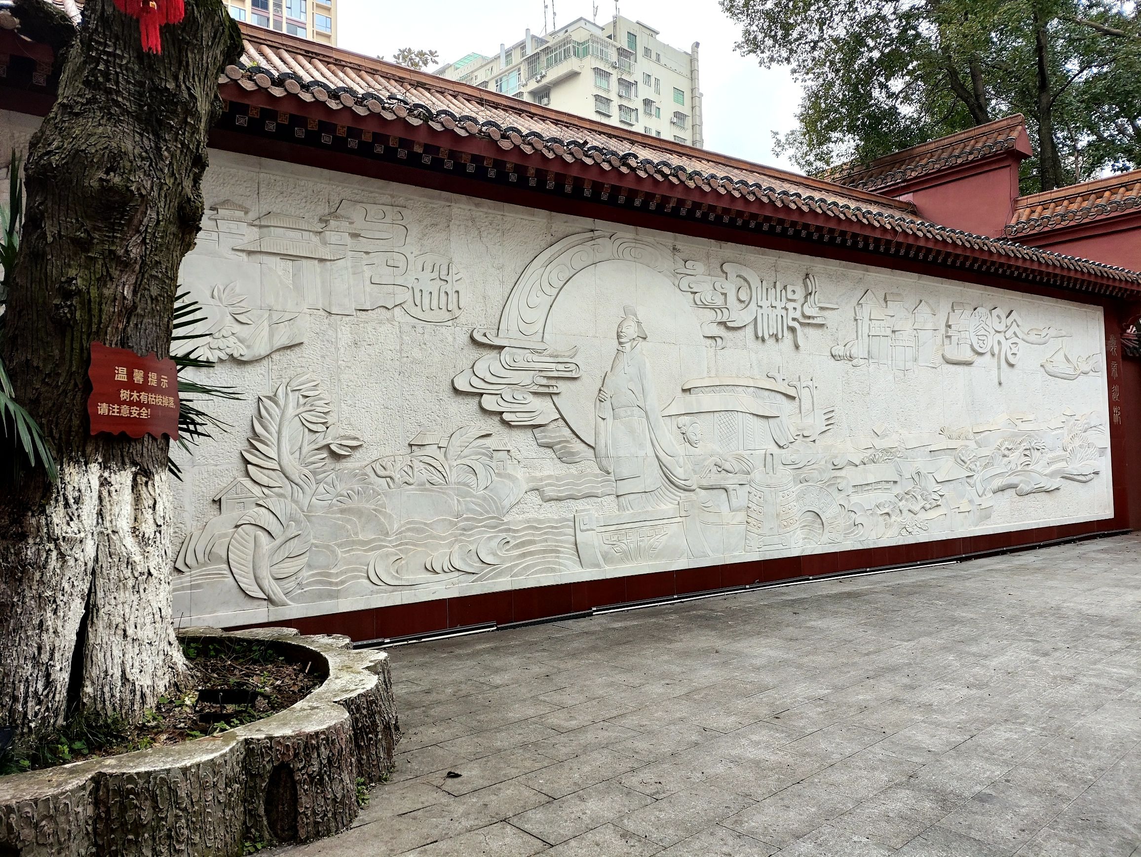 义帝陵旅行图片 3