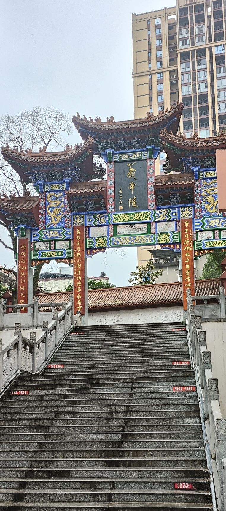 义帝陵旅行图片 1