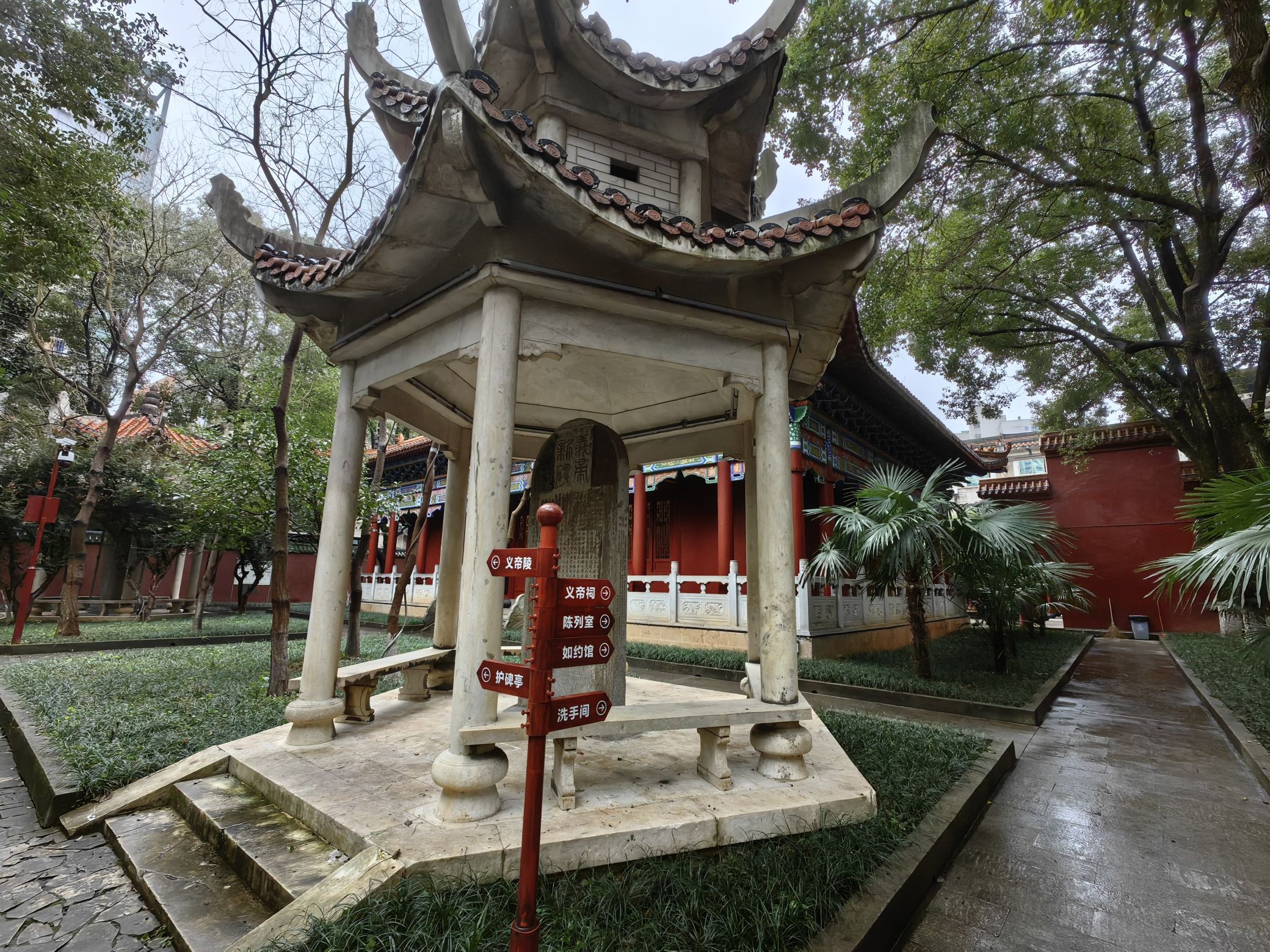 义帝陵旅行图片 2