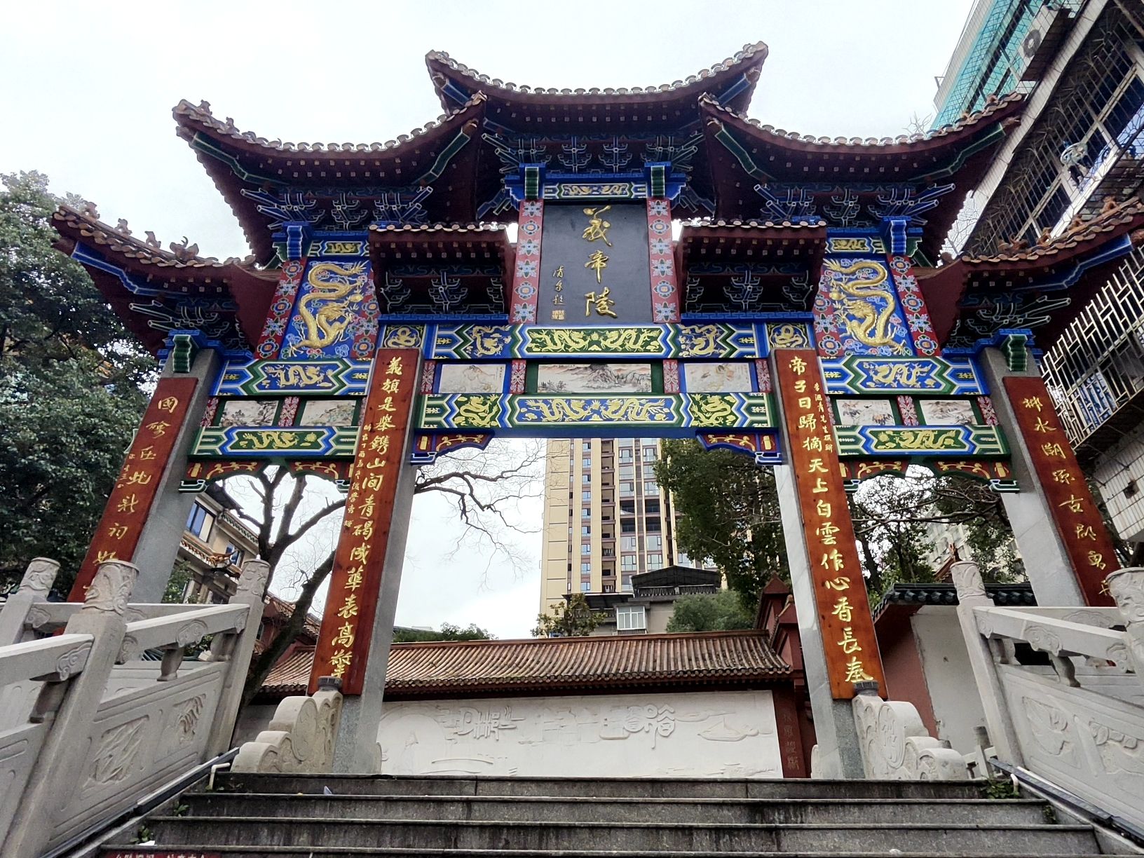 义帝陵旅行图片 2