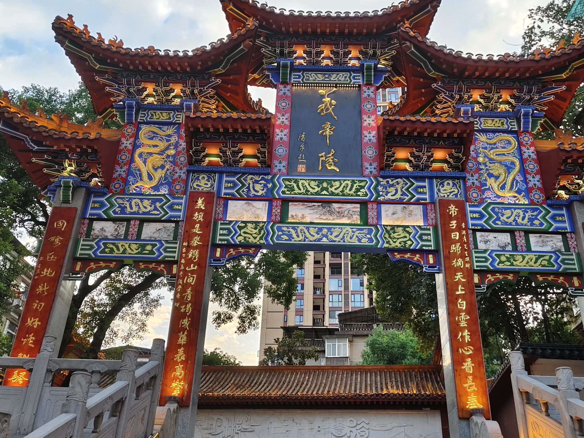 义帝陵旅行图片 1