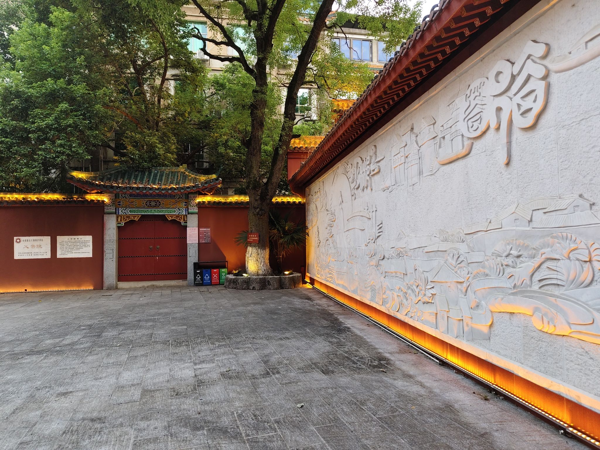 义帝陵旅行图片 3