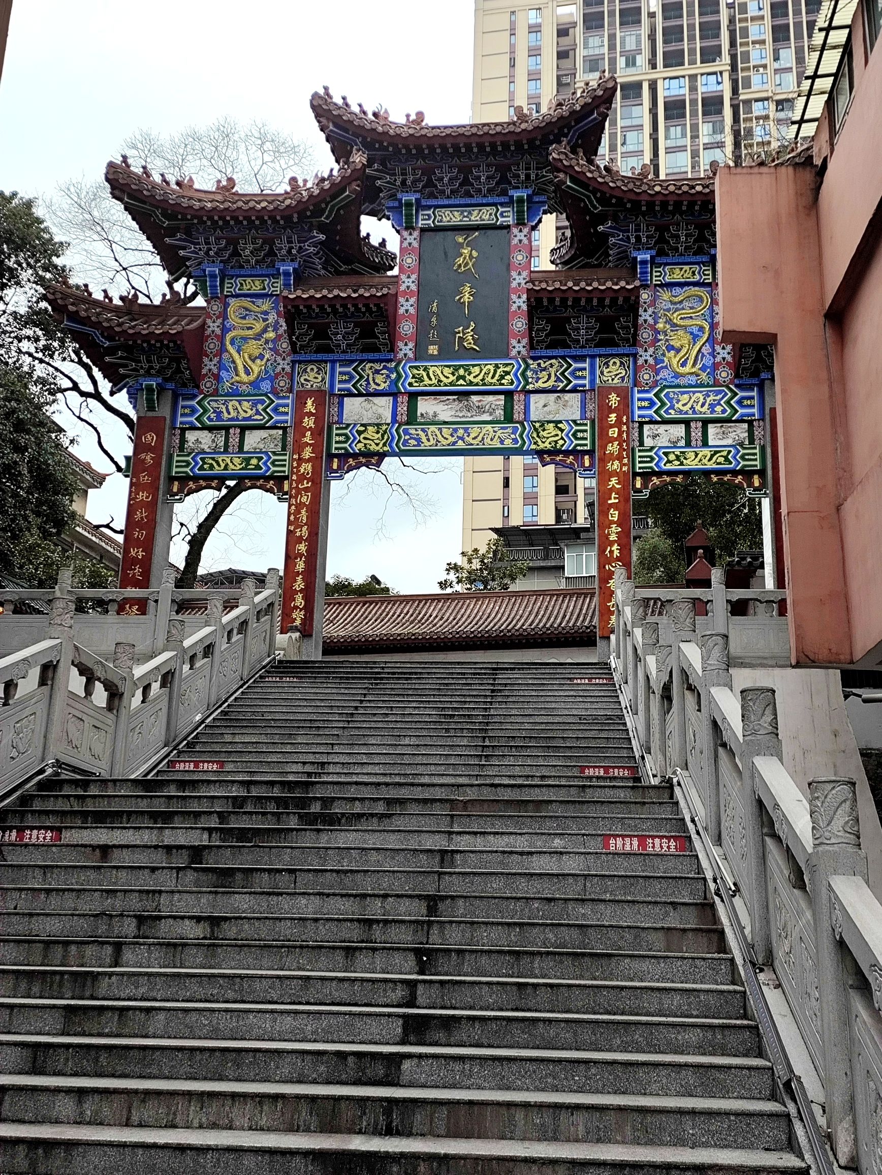 义帝陵旅行图片 1