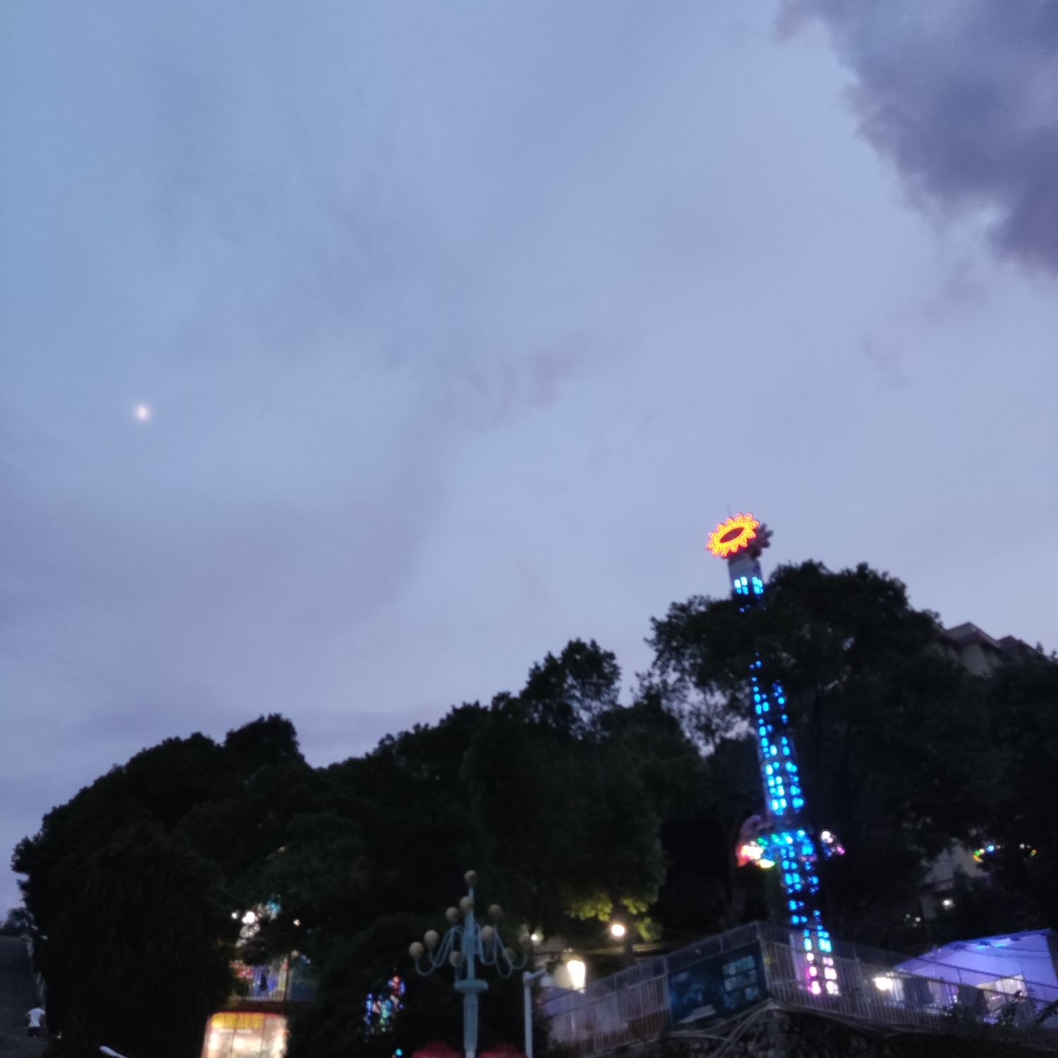 中夏公园旅行图片 2