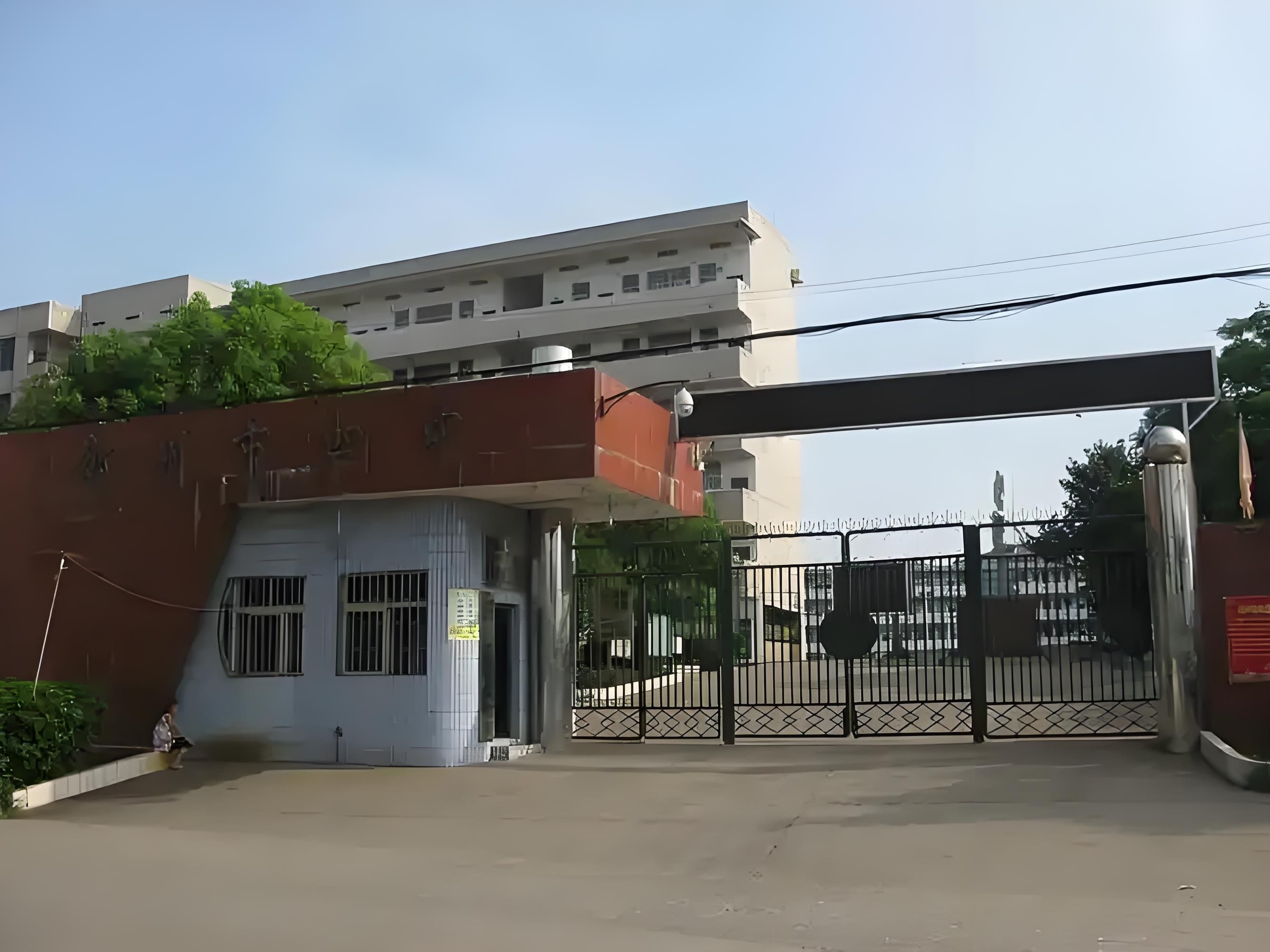郴州市四中