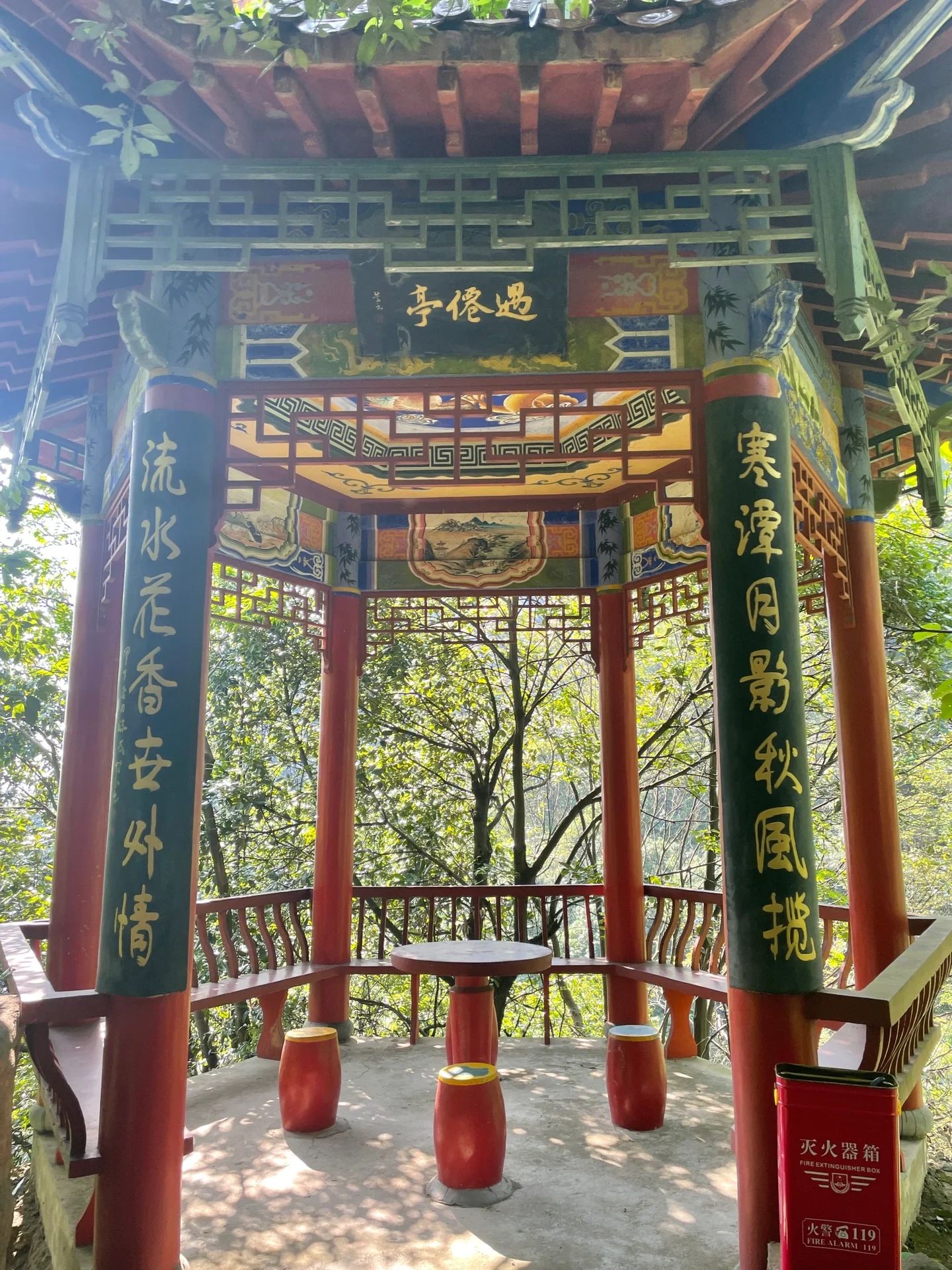 王仙岭生态公园旅行图片 2