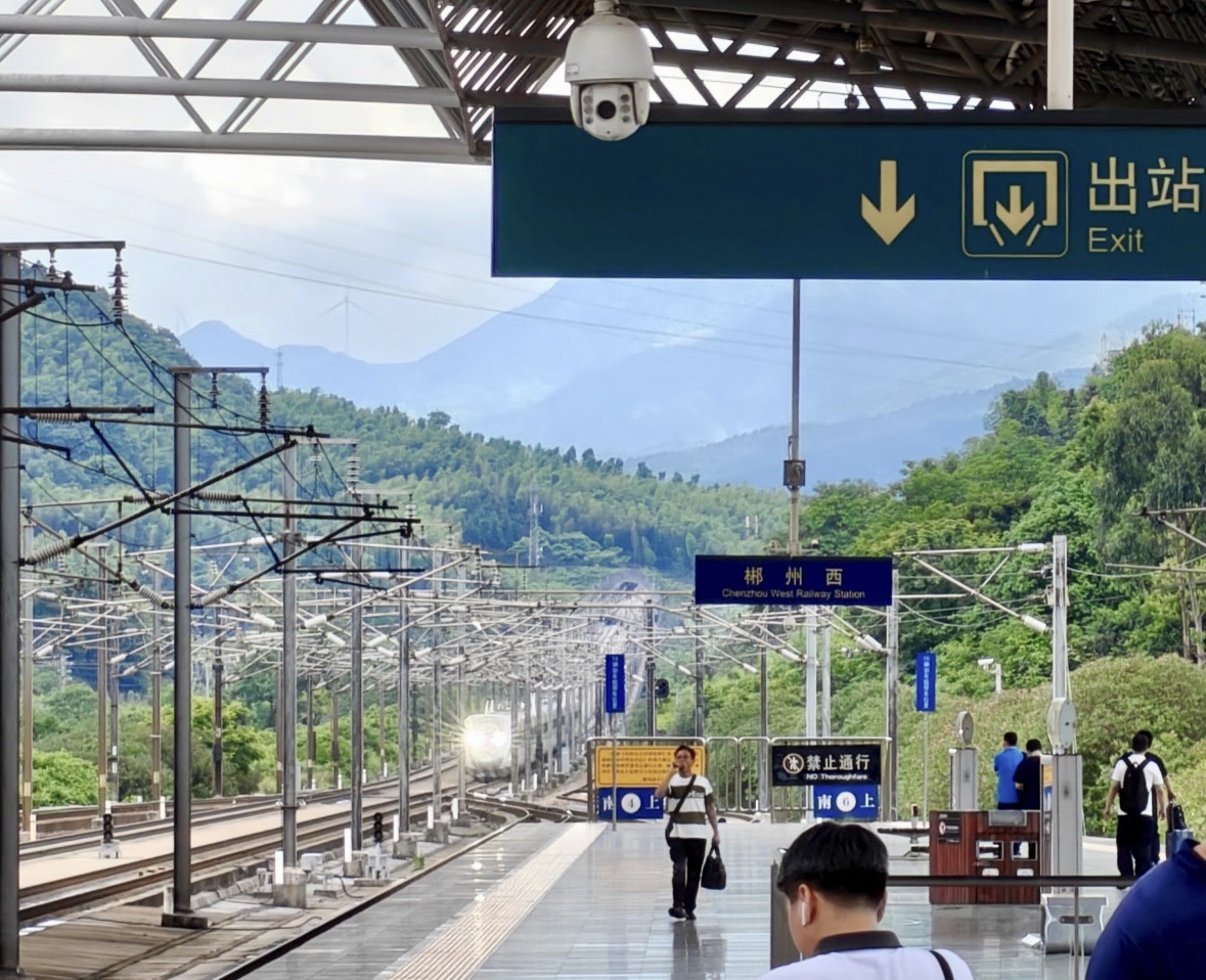 郴州西站