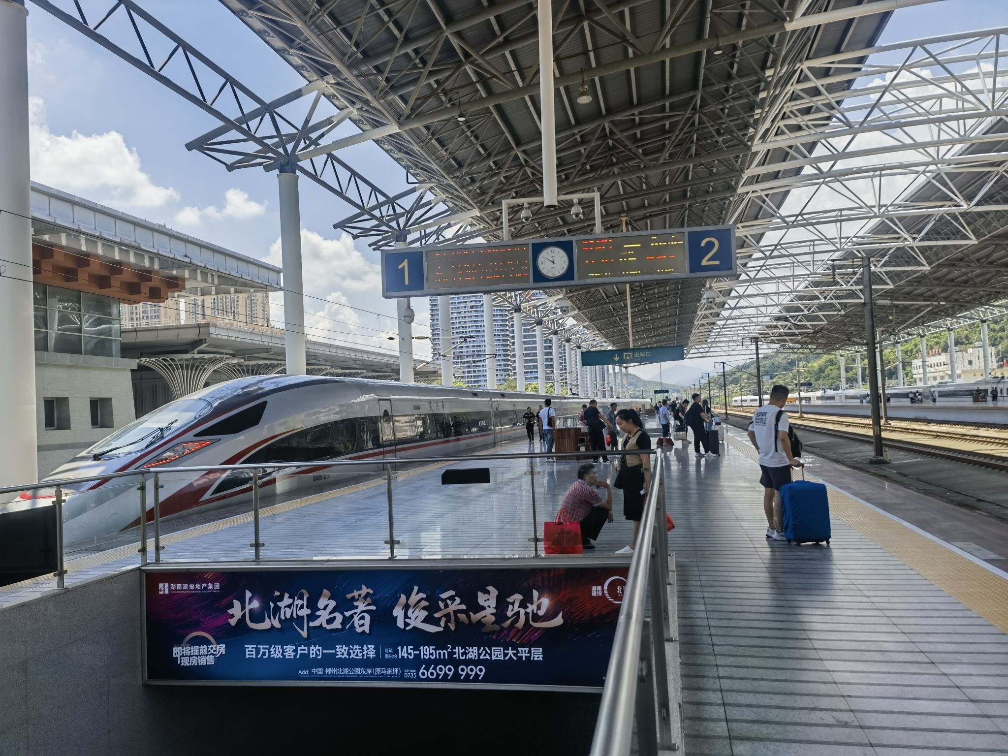 郴州西站