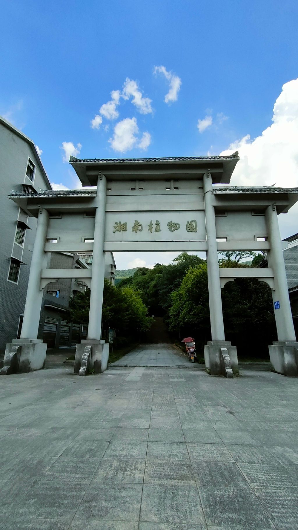 湘南植物园旅行图片 1