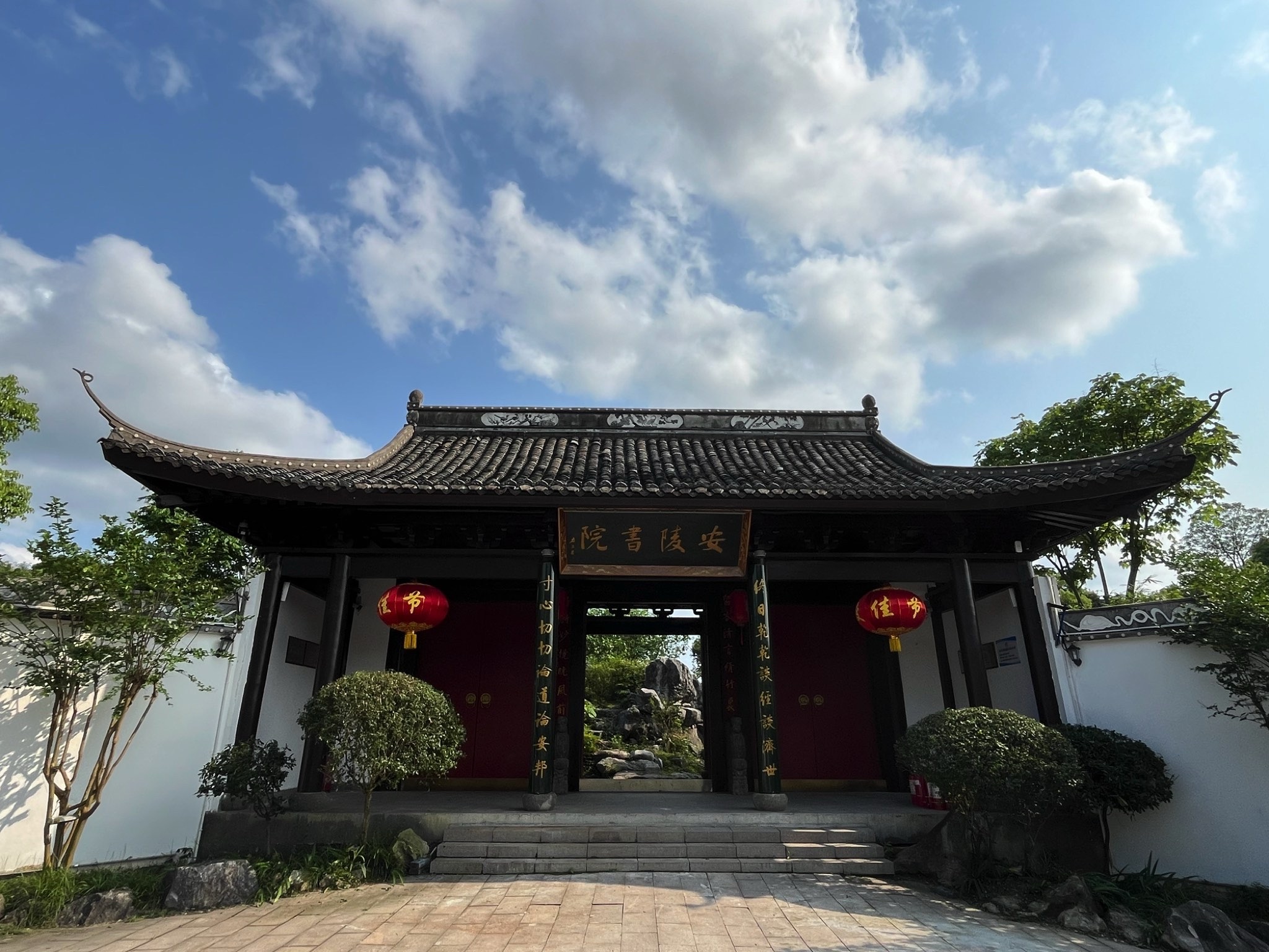 安陵书院旅行图片 1