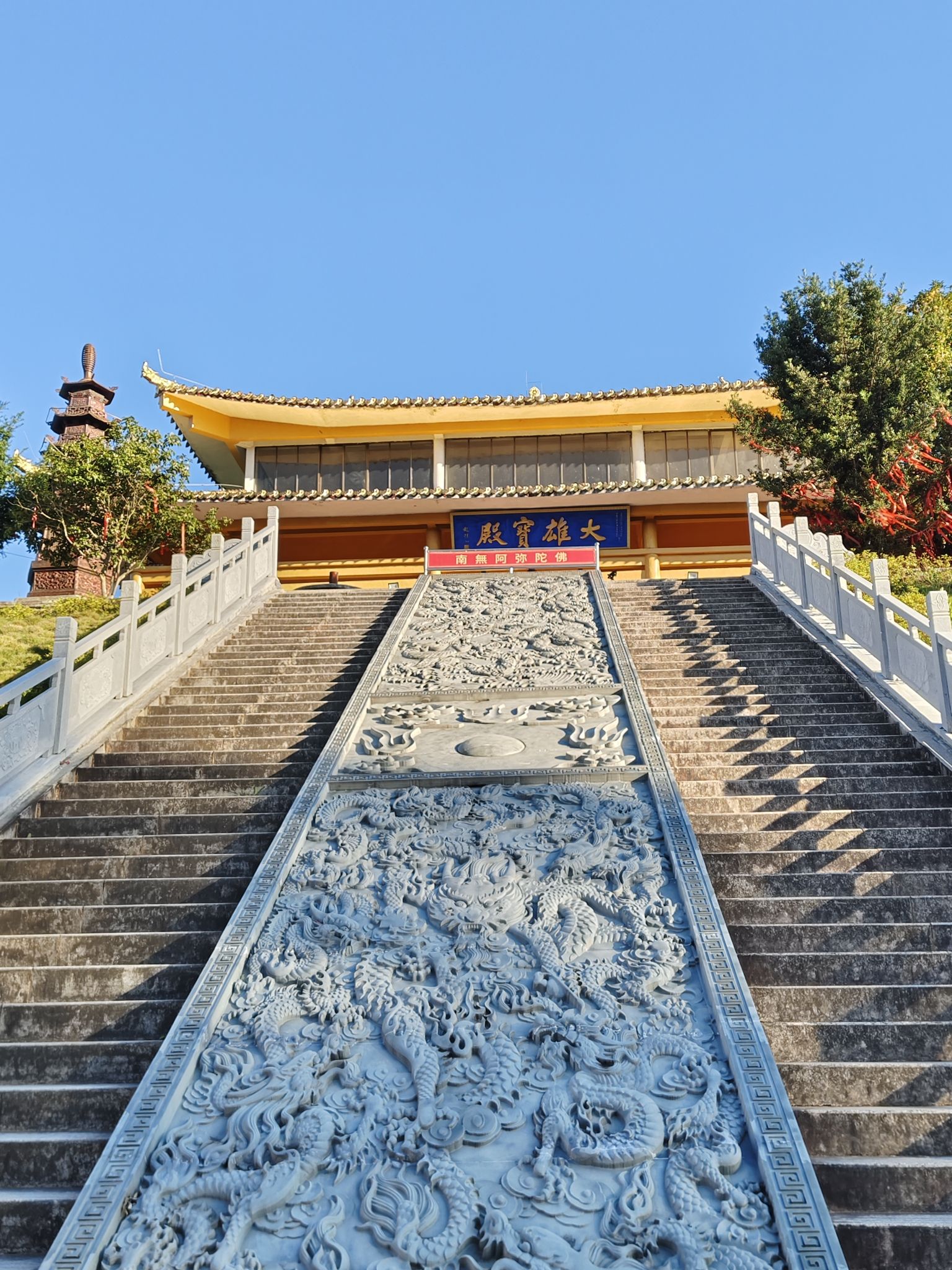 三台山公园
