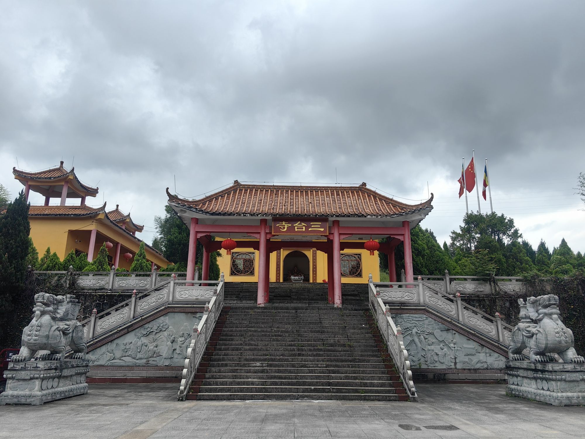 三台山公园旅行图片 3
