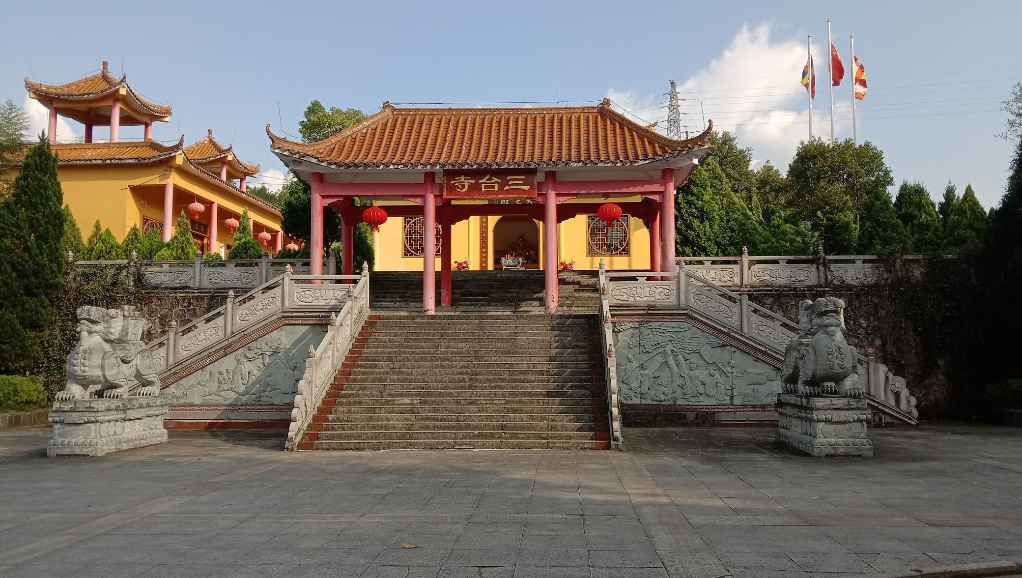 三台山公园旅行图片 1